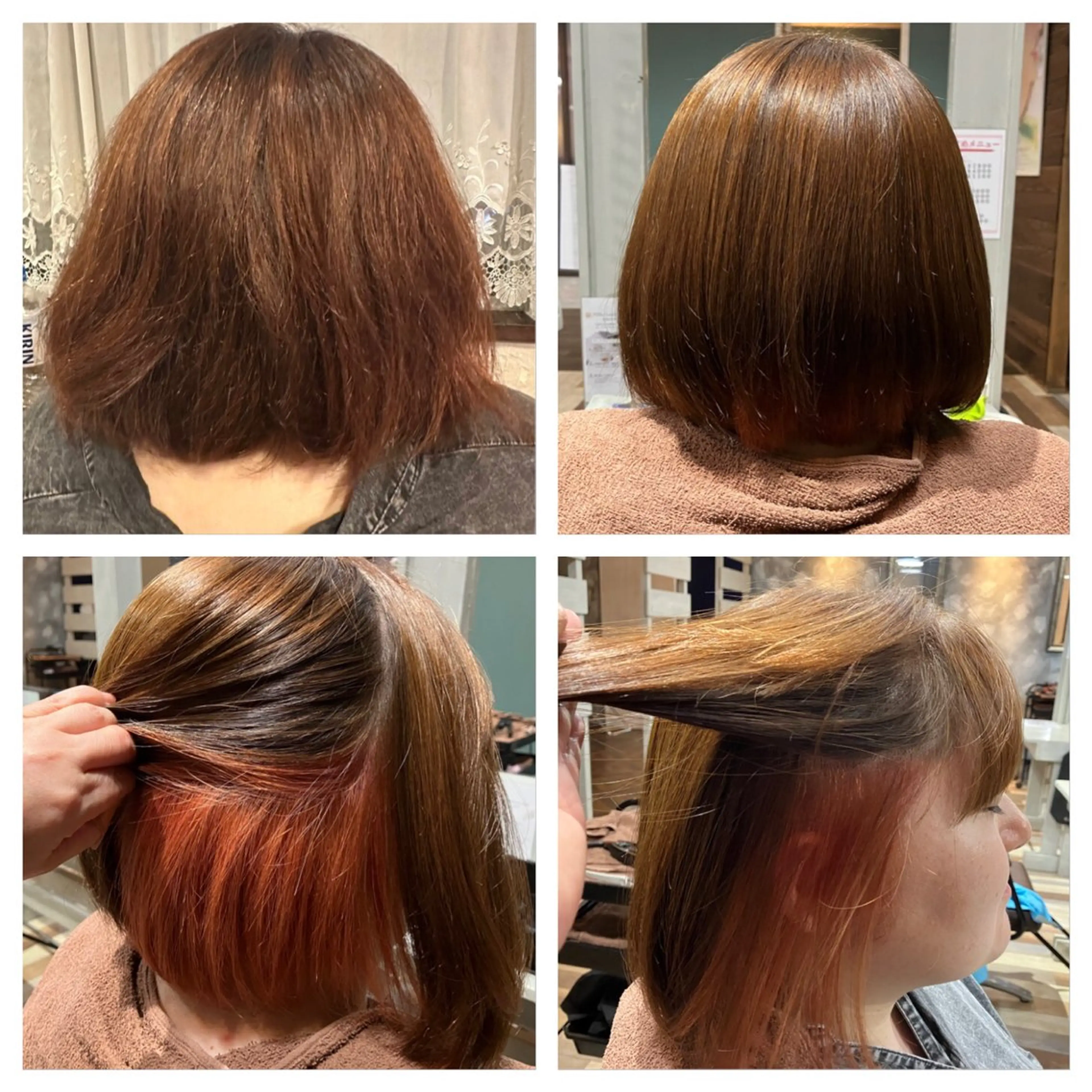 カラー インナーカラー 髪質改善 坂本 明子のヘアスタイル