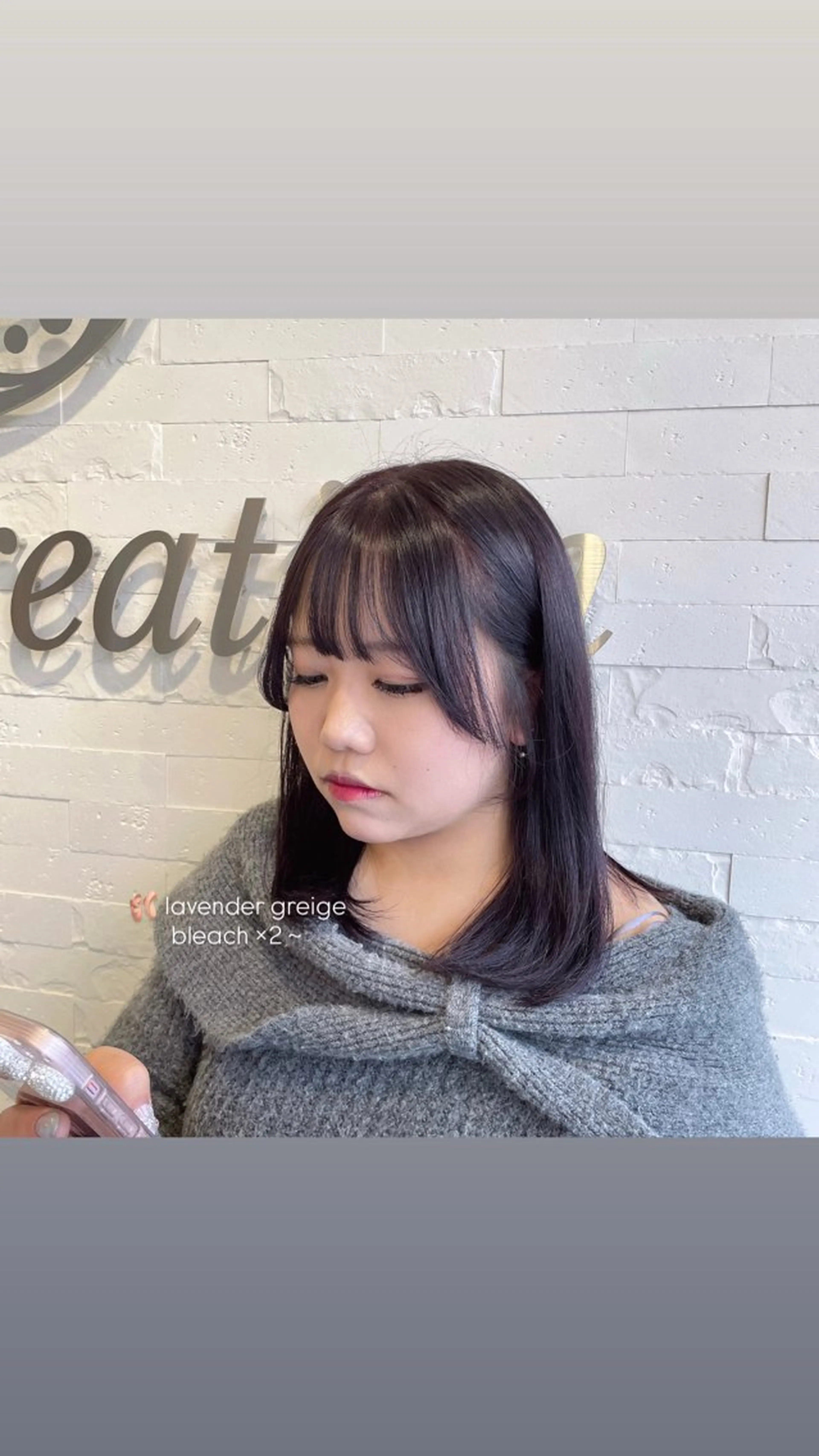 ミディアム ヘアカラー トリートメント レイヤー🩵ミルク ティーカラー/Miuのヘアスタイル