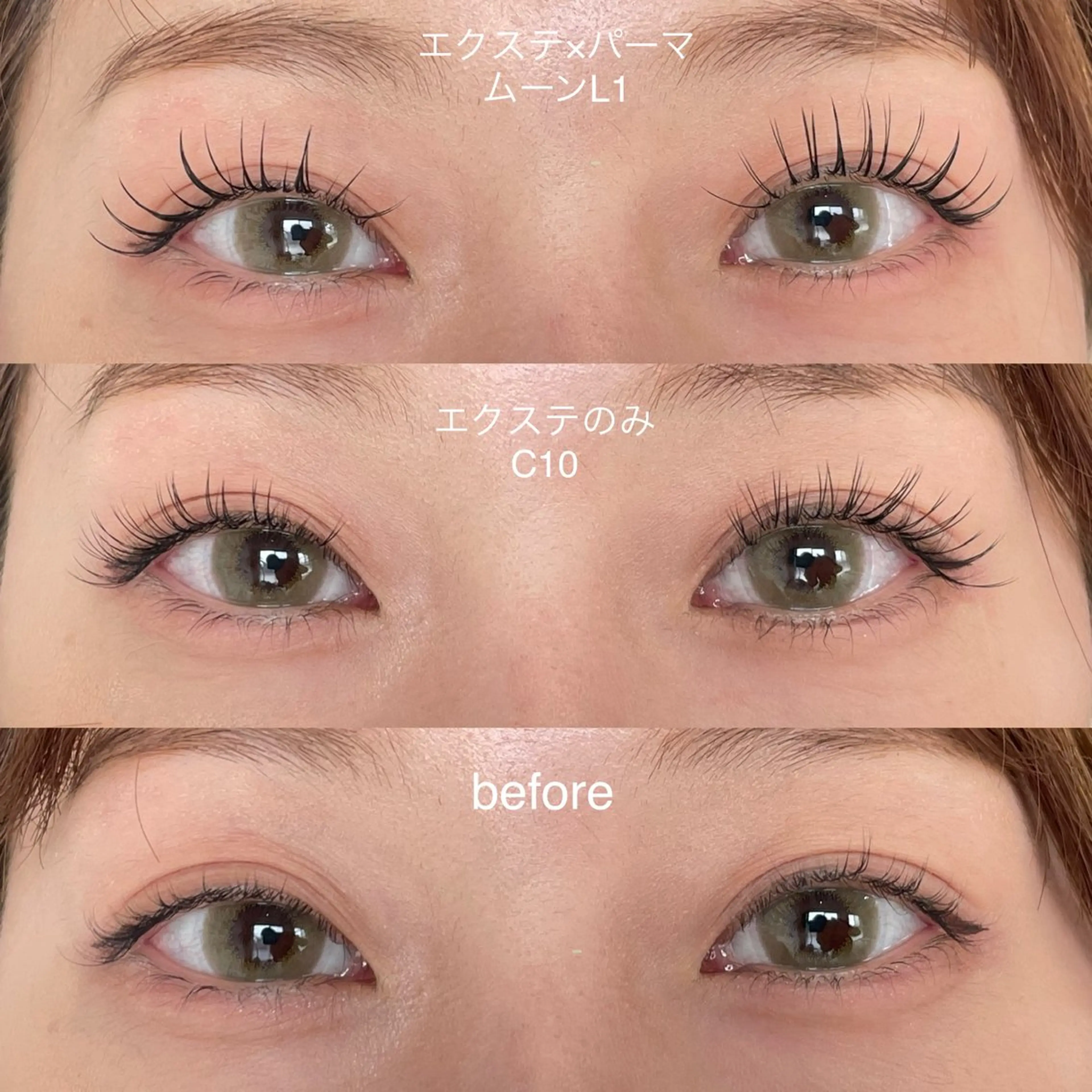 マツエク・マツパ franfika 川又のマツエク・マツパデザイン