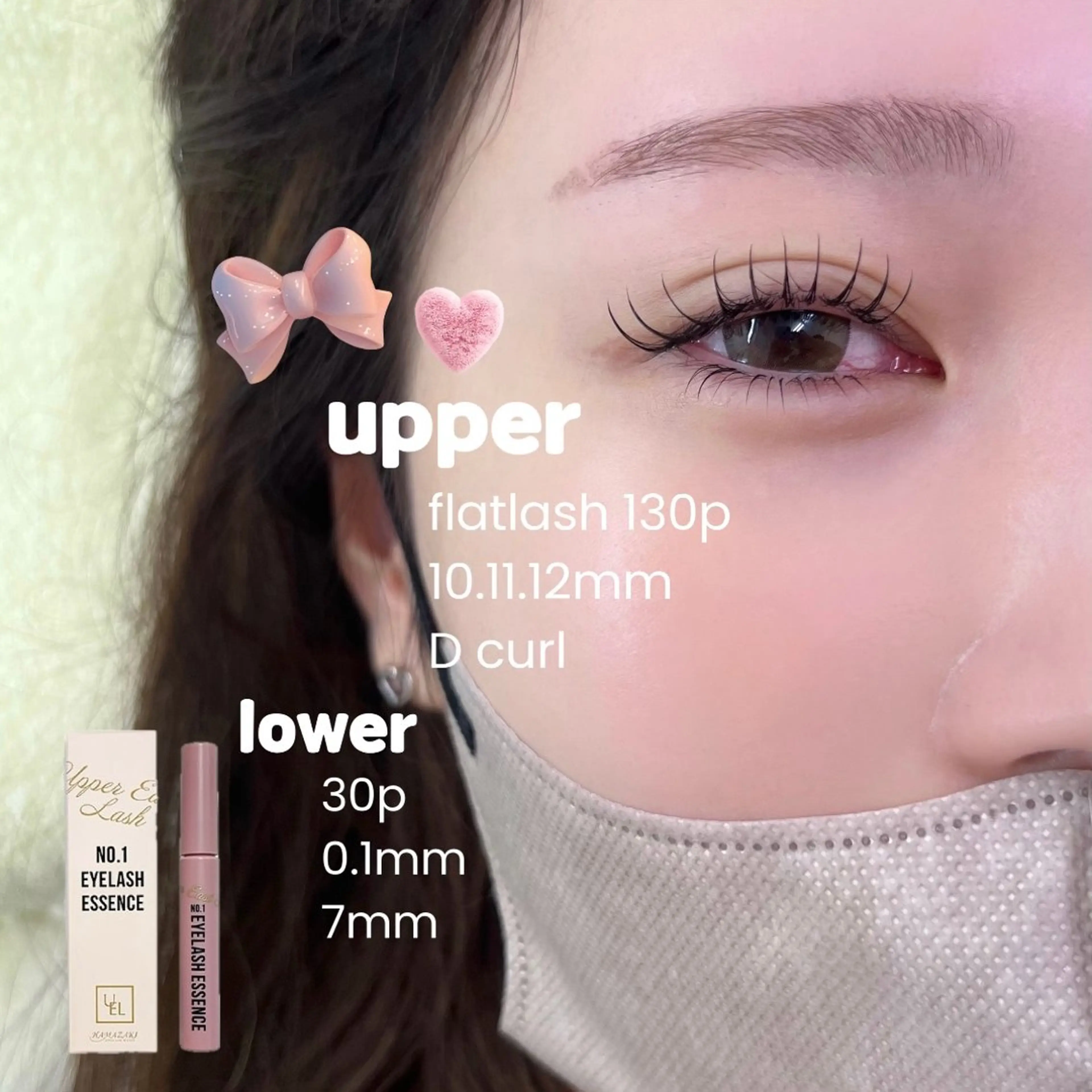 マツエク・マツパ Eyelash salon u'iのマツエク・マツパデザイン