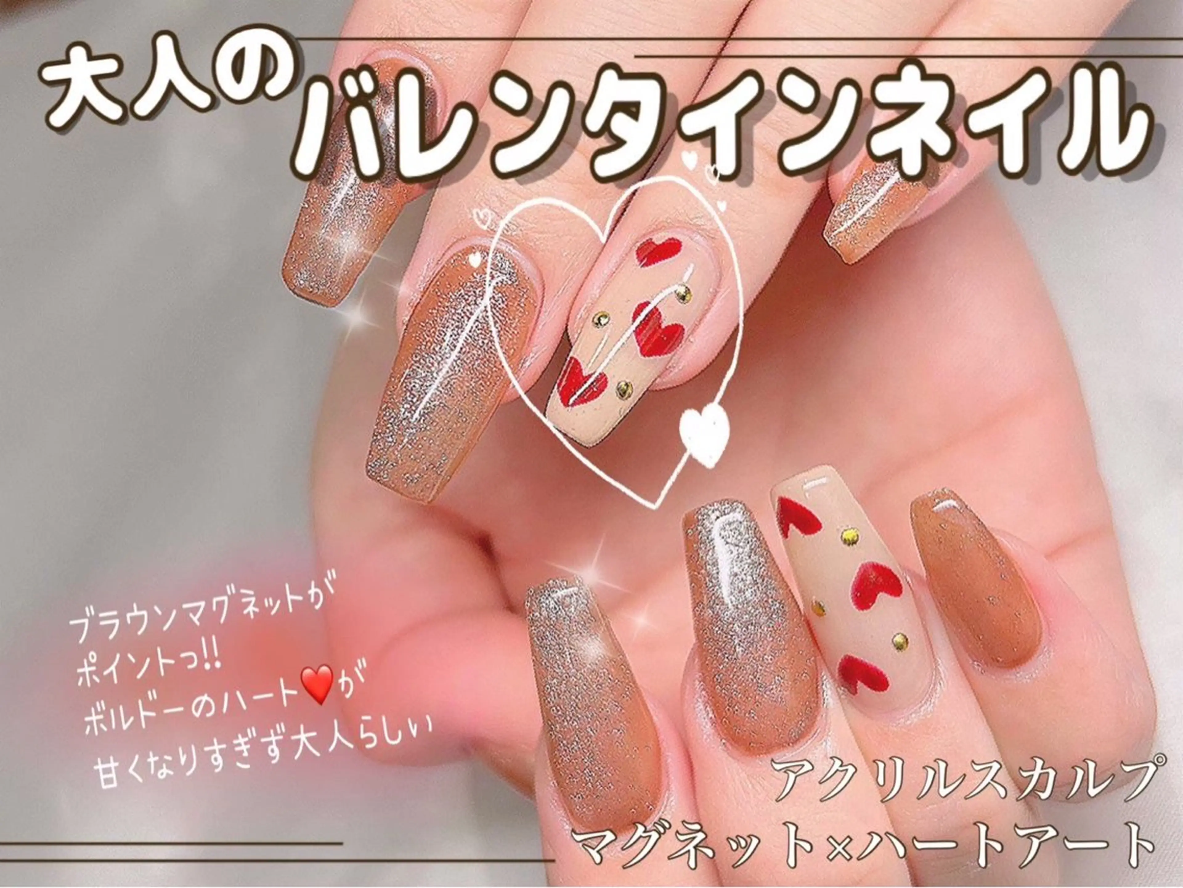 ネイル アートネイル ロングネイル 持ち込み スカルプネイル ハンドネイル Nail Salon UNO-ウノ-のネイルデザイン