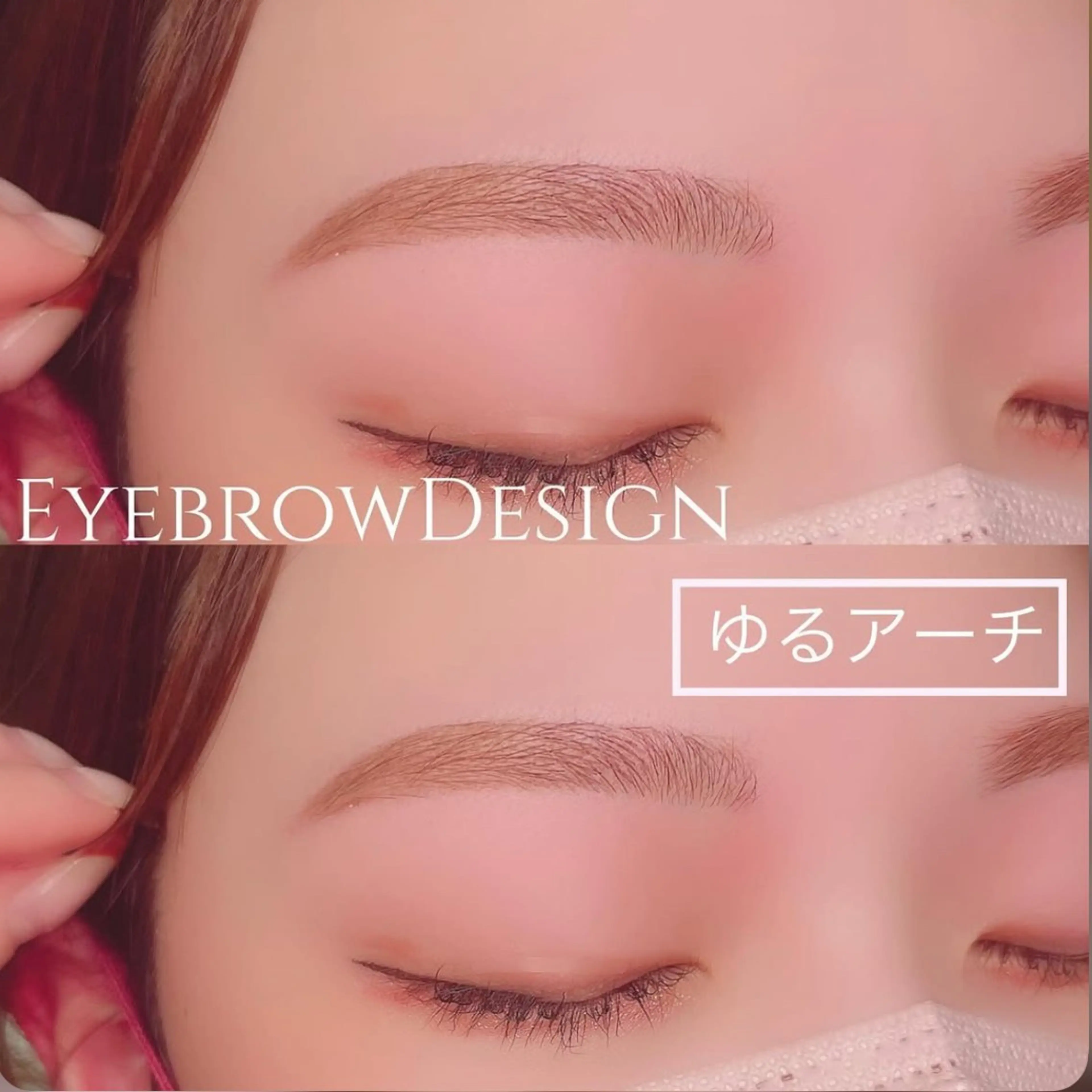 アイブロウ Yuueye AMIのマツエク・マツパデザイン