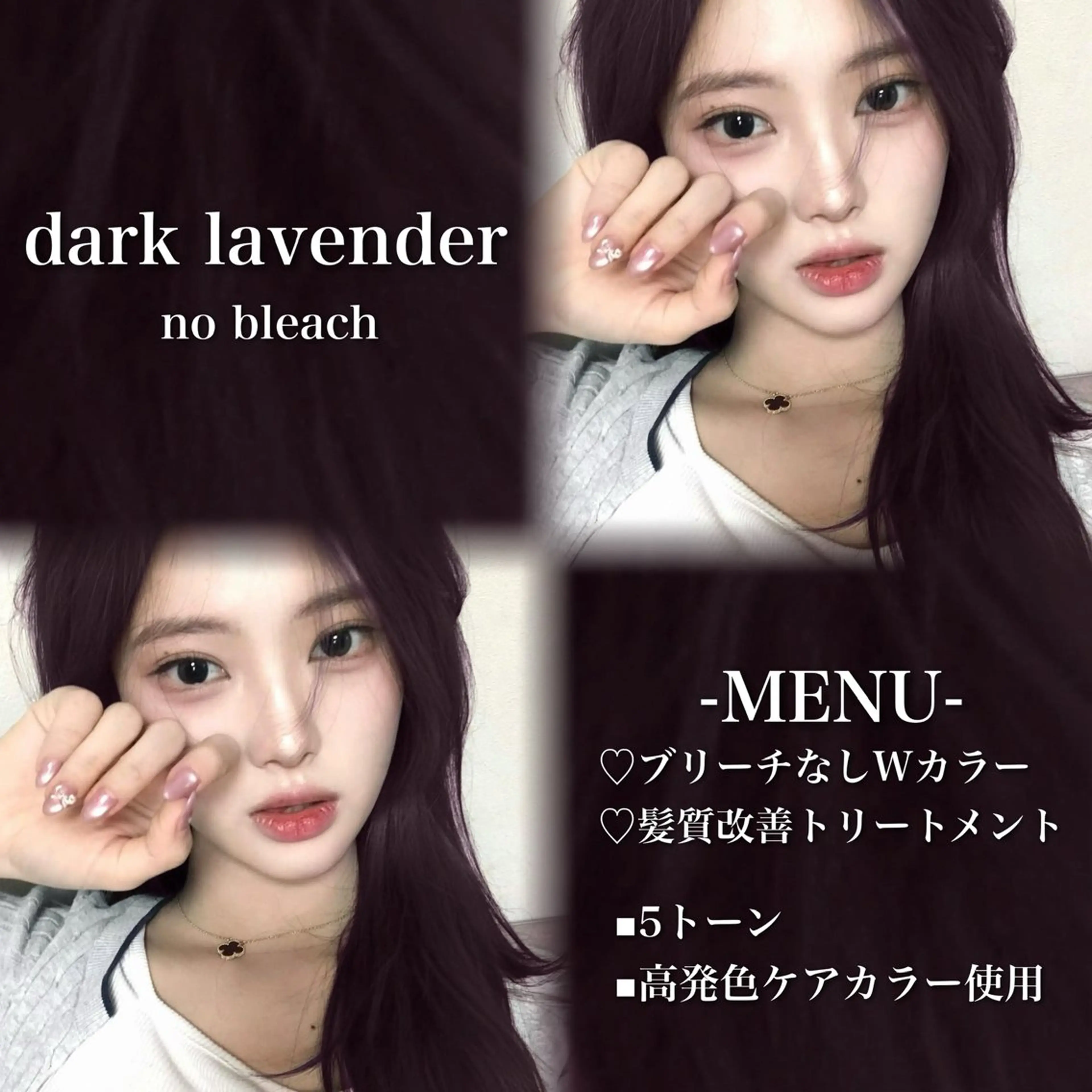 ロング カラー ブリーチ 髪質改善 トリートメント ヘアカラー 💗愛され暖色💗 ピンク/レッド💗のヘアスタイル