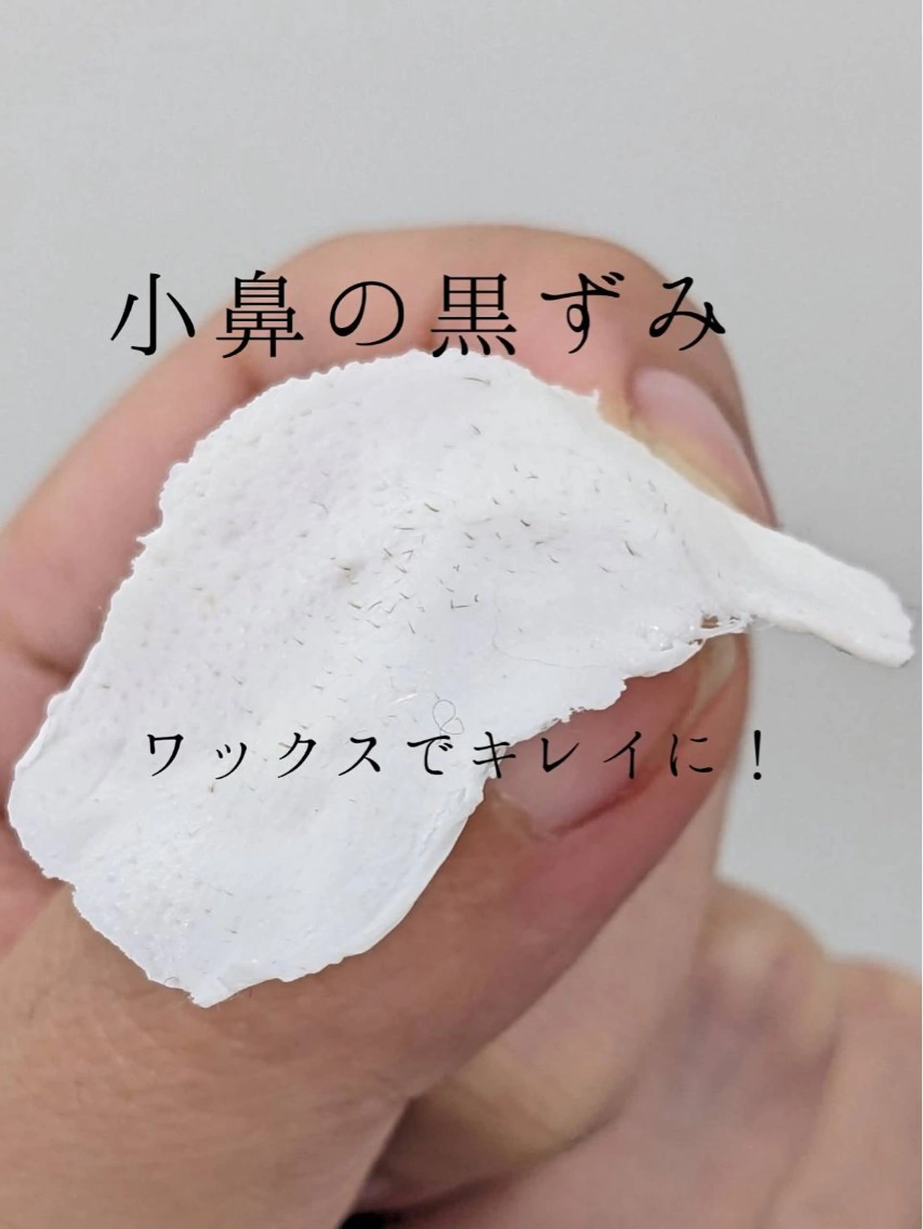 saki 束感まつ毛/ 大阪のマツエク・マツパデザイン