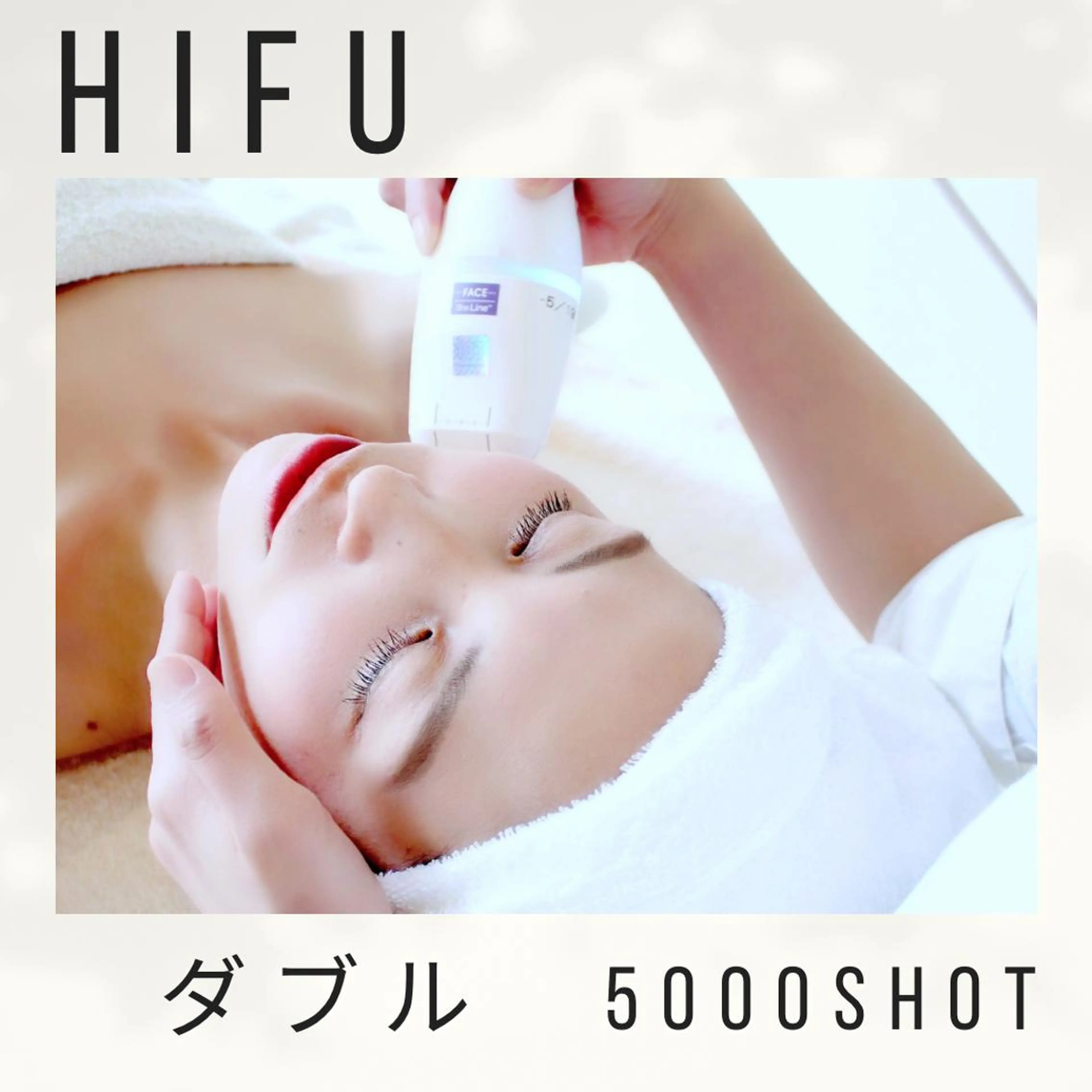 大人女性のための 肌管理サロン　ハピーのエステ・リラクイメージ