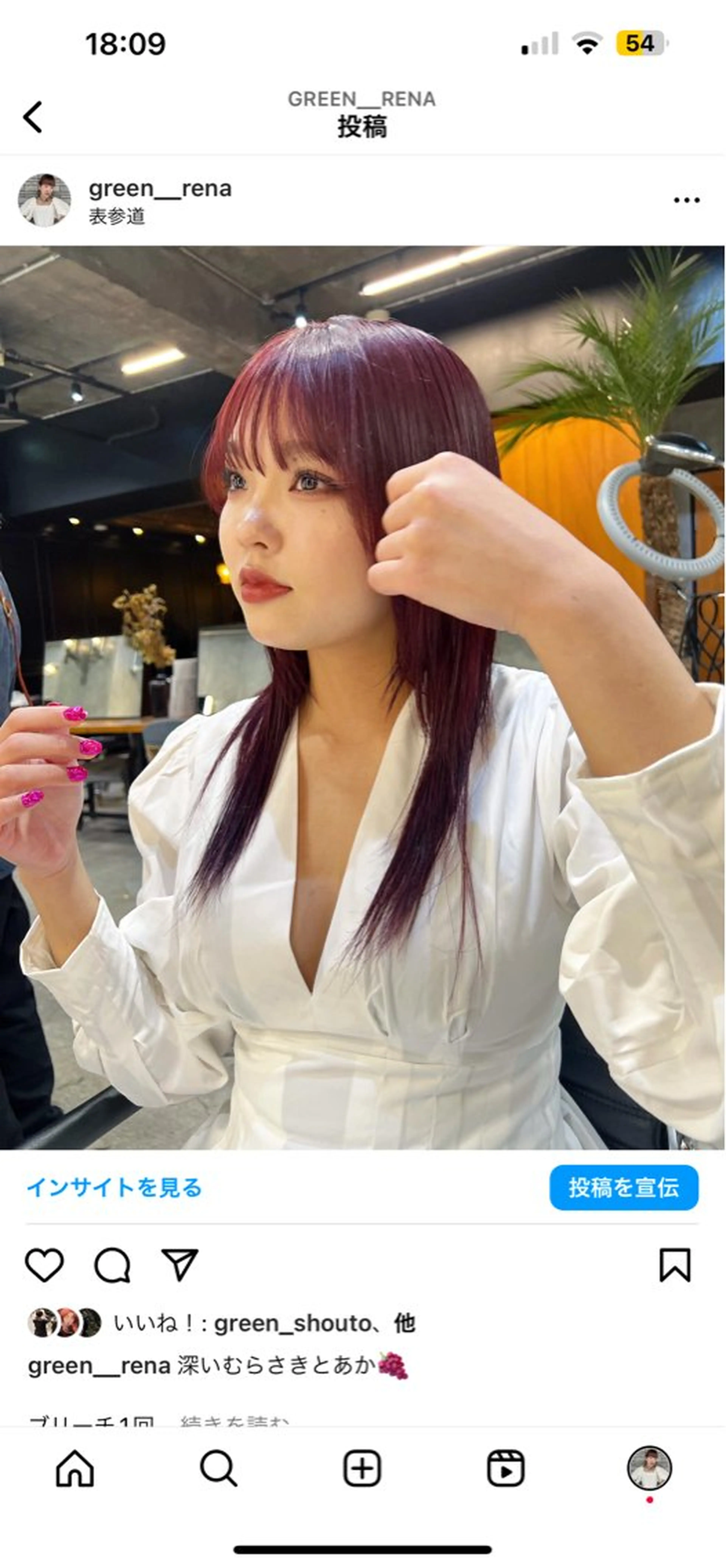 ロング カラー 圧倒的デザイン力 店長🎨RENAのヘアスタイル