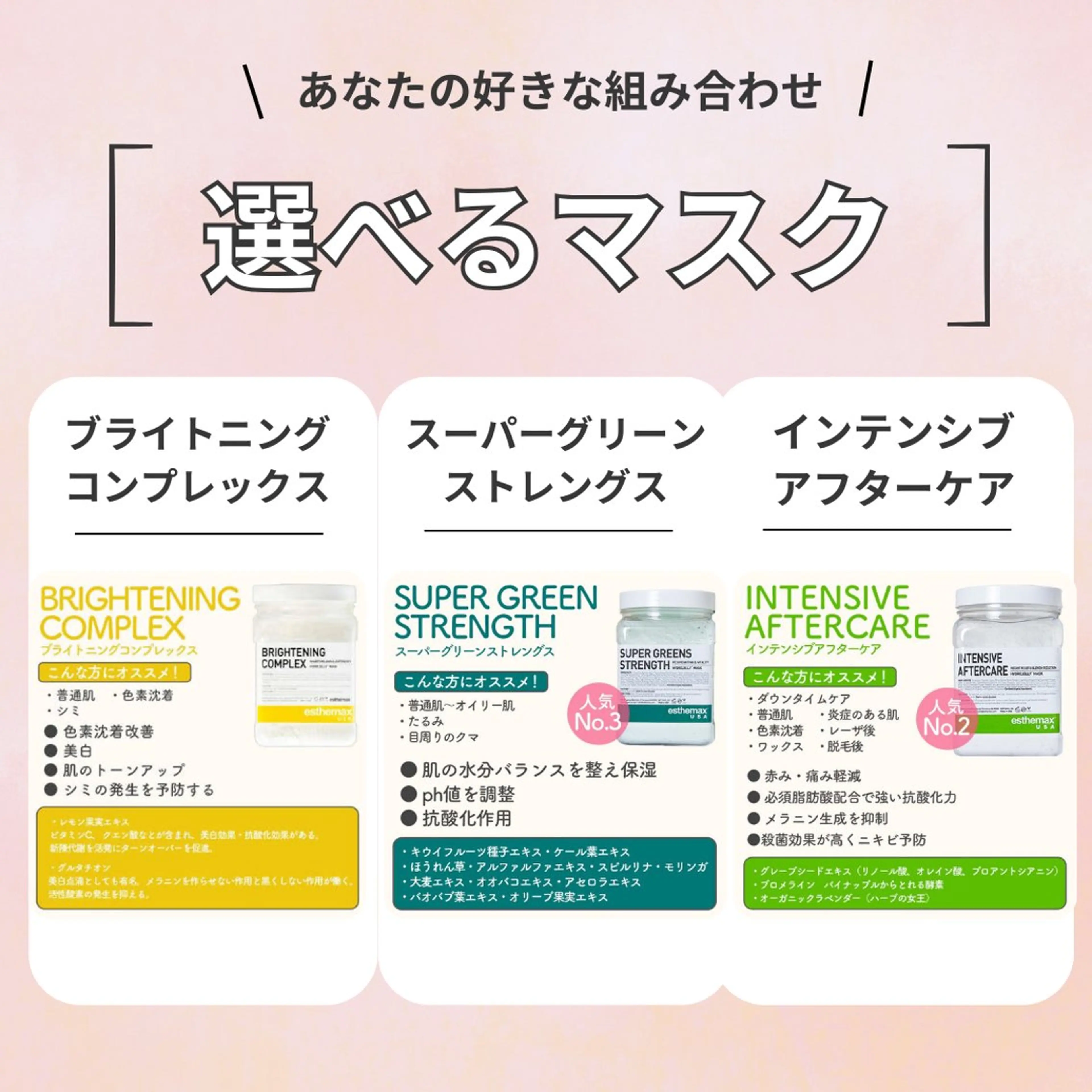 エステサロン LANA.のエステ・リラクイメージ