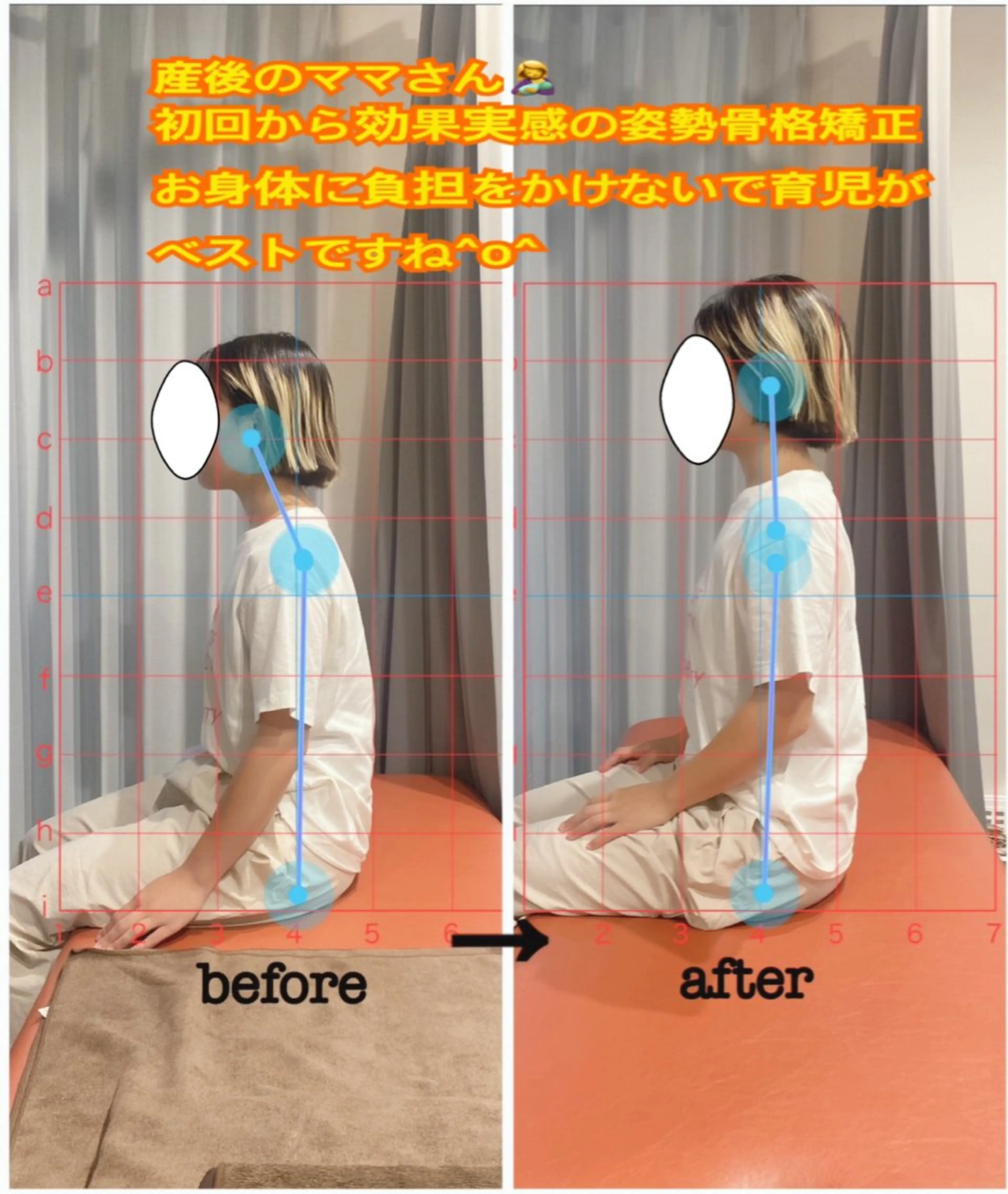 エステ リラク 半蔵門駅前 整体院のエステ・リラクイメージ