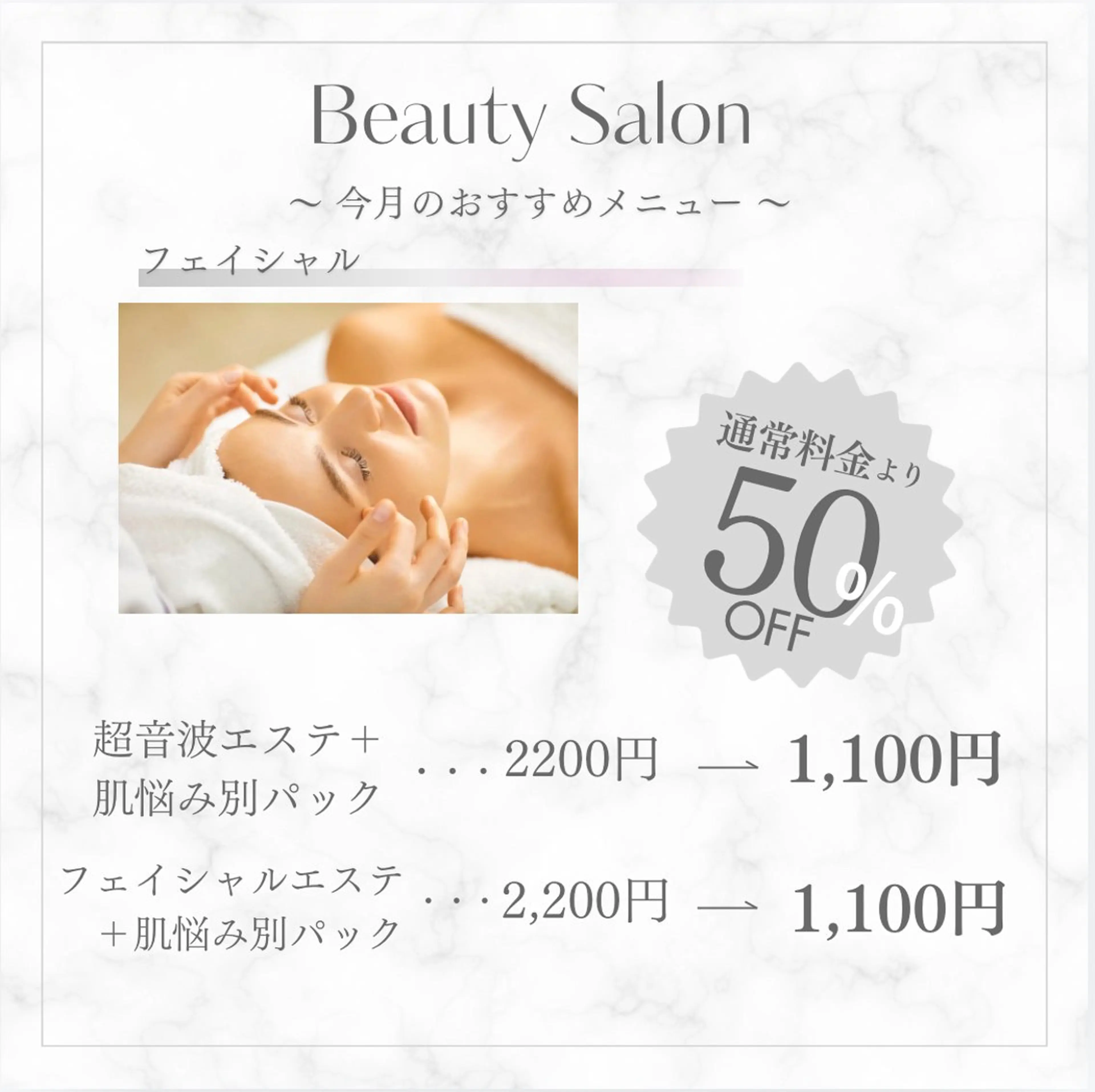 DeI'm 高松のエステ・リラクイメージ