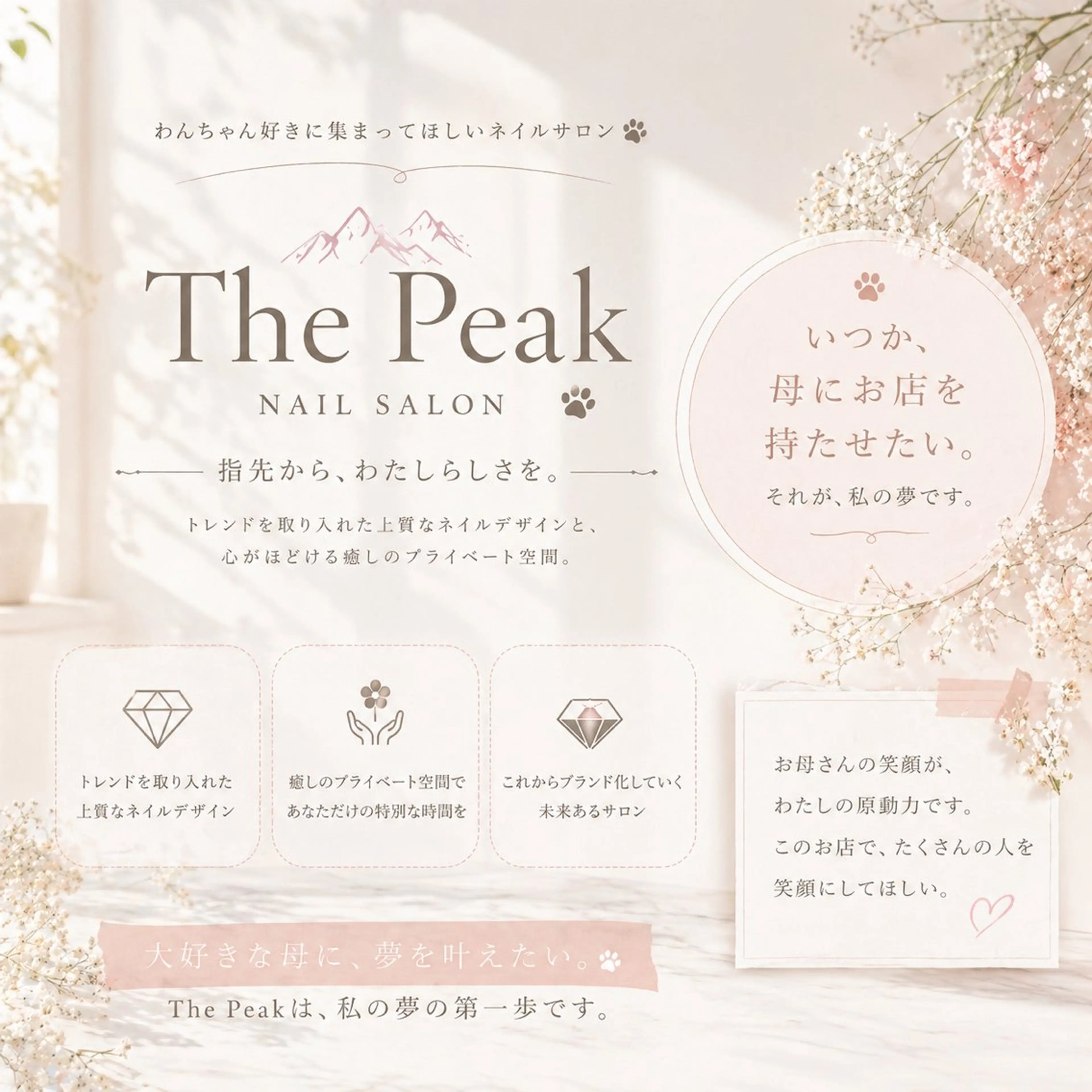 ネイル THE PEAKのネイルデザイン