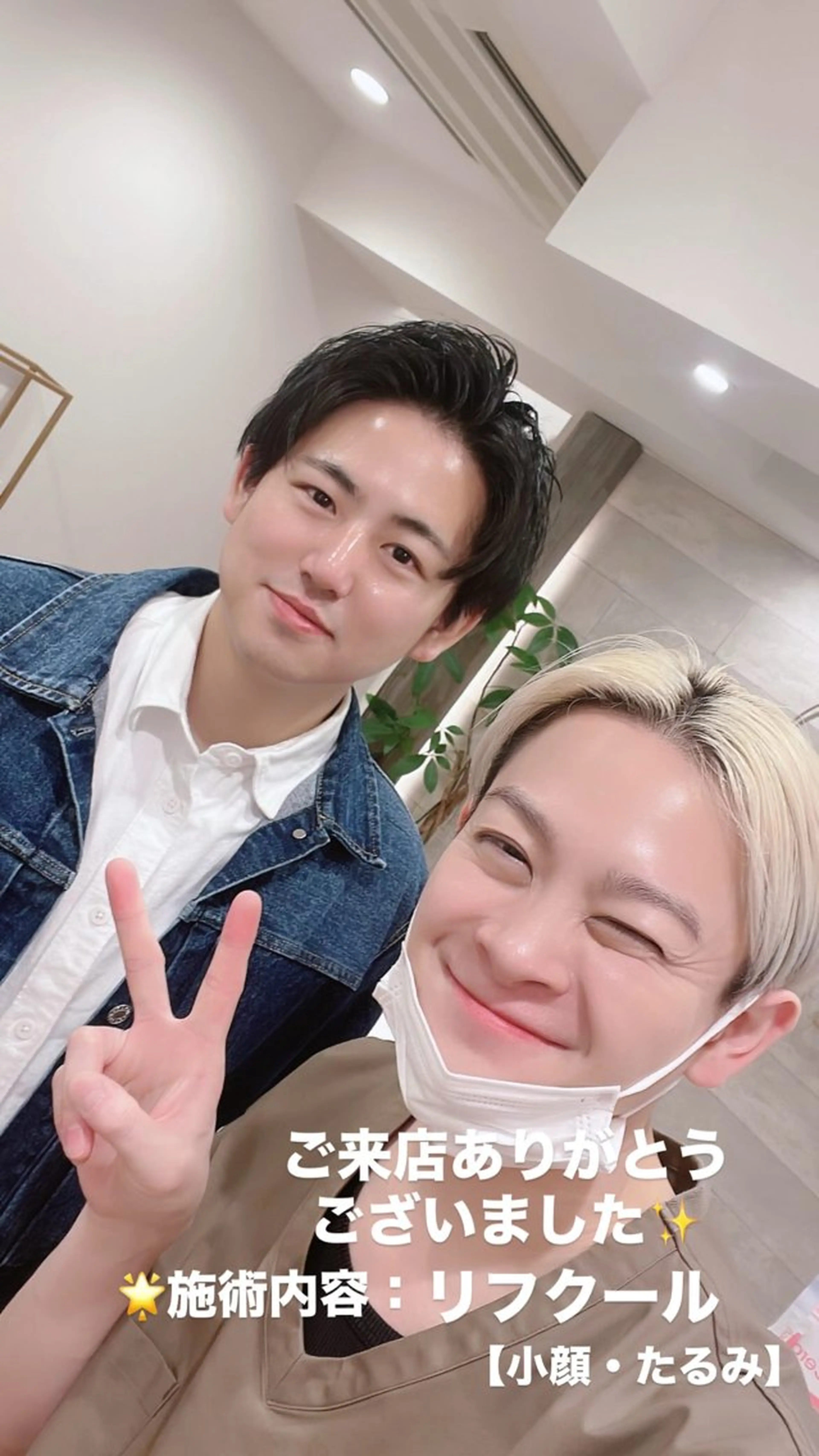 その他 工藤 勝祥のエステ・リラクイメージ