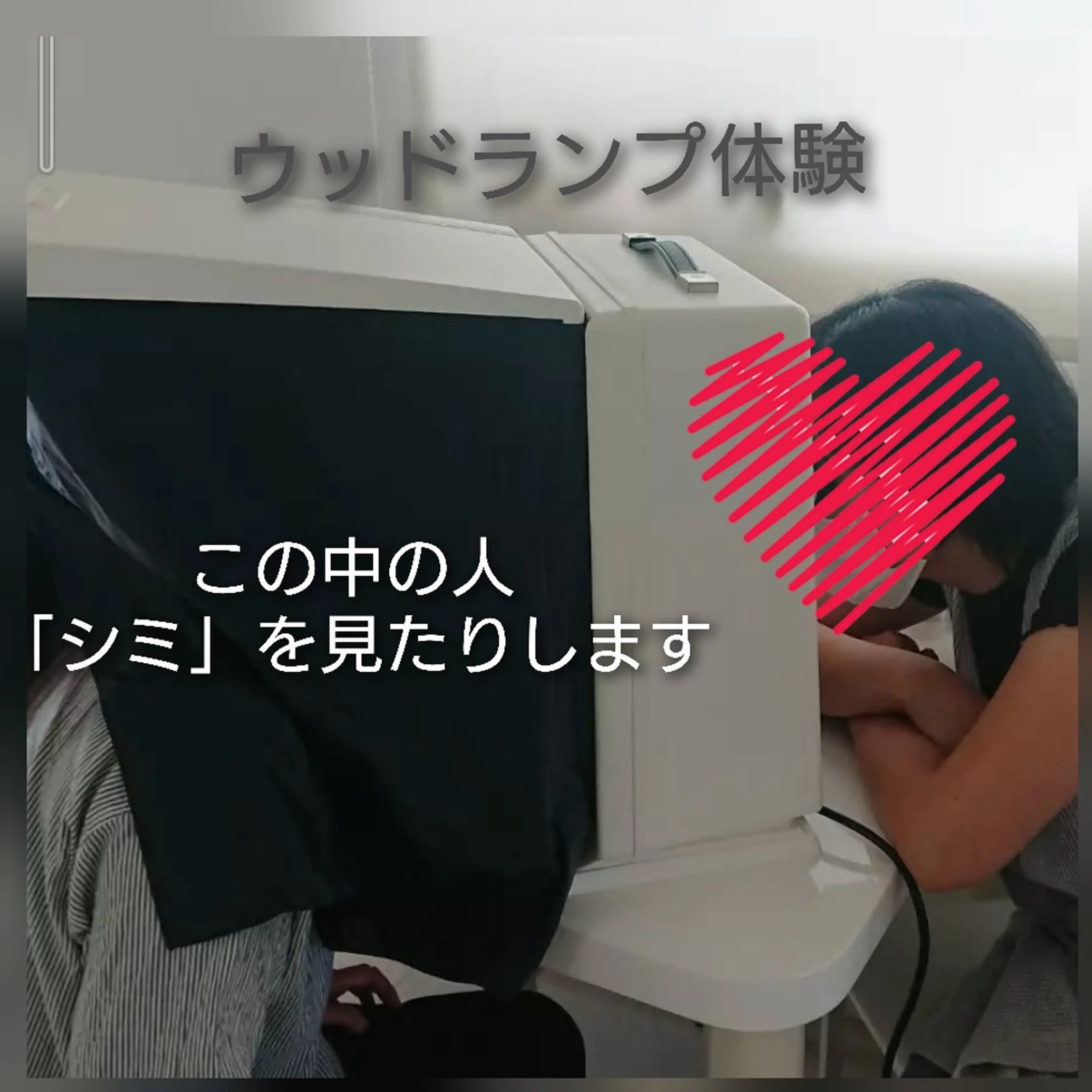 BlancBijou ブランビジュのエステ・リラクイメージ