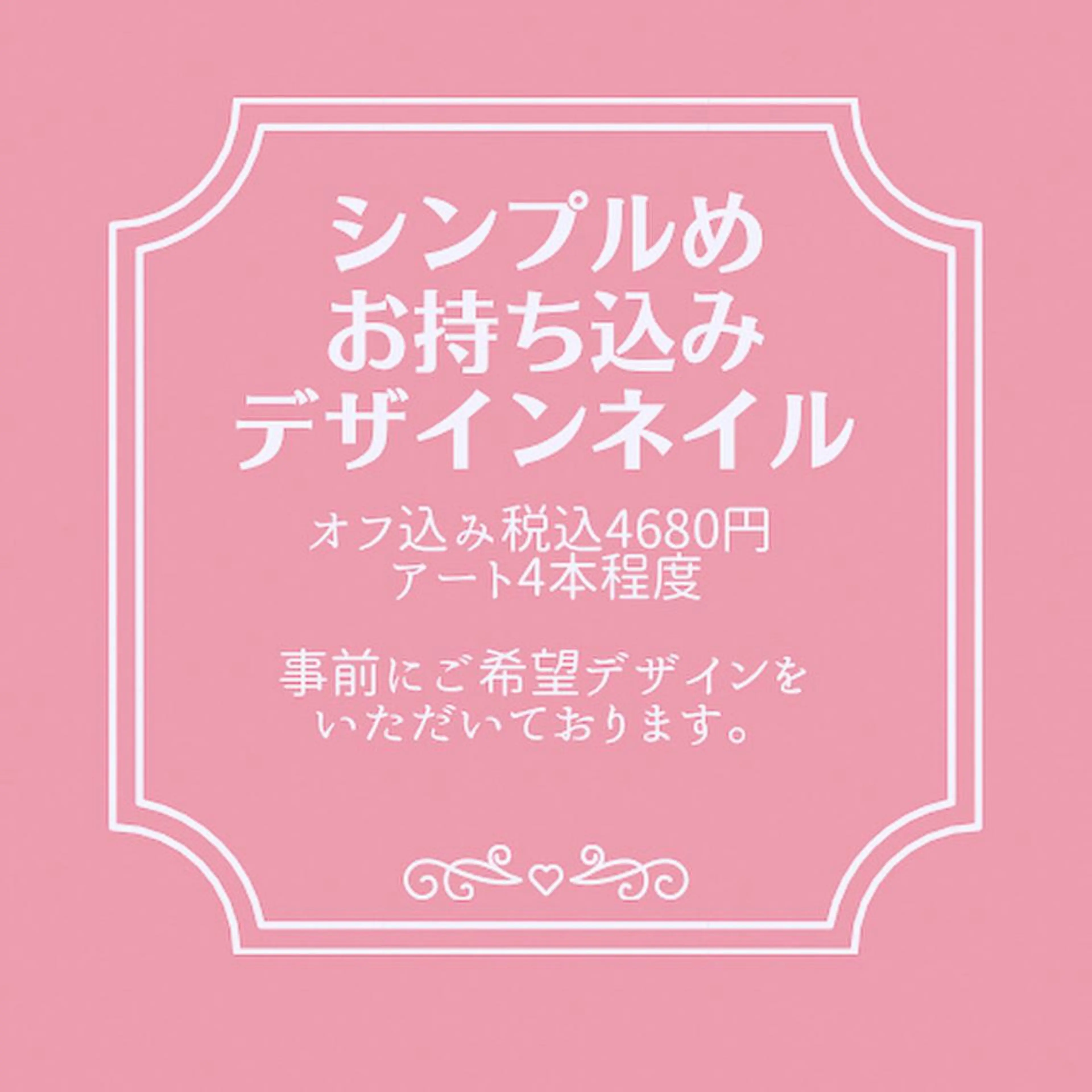 ネイル ネイルサロン 翼【仙川4分】のネイルデザイン