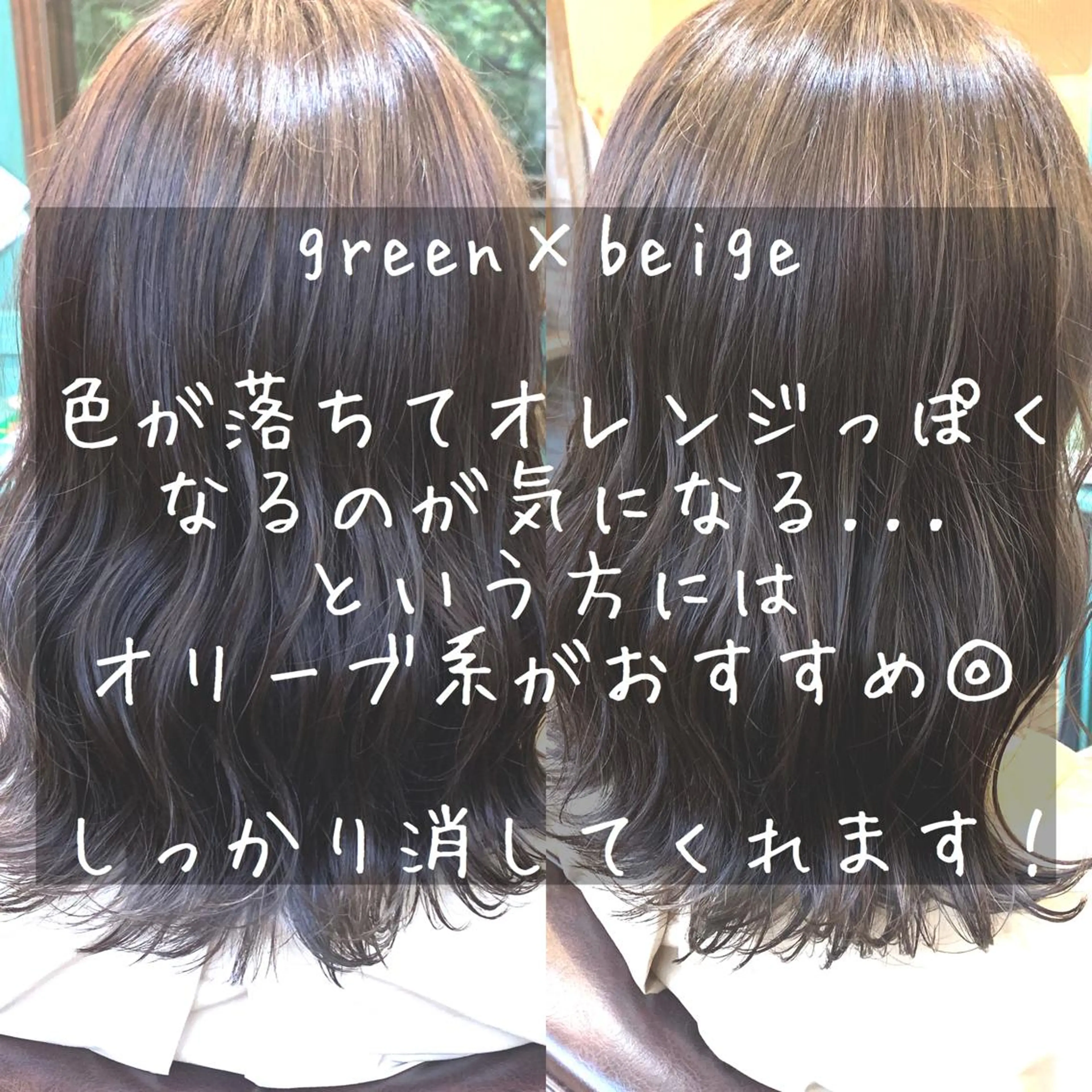 ミディアム カラー ヘアアレンジ カット ヘアカラー トリートメント 🌻あいり merci.🌻のヘアスタイル