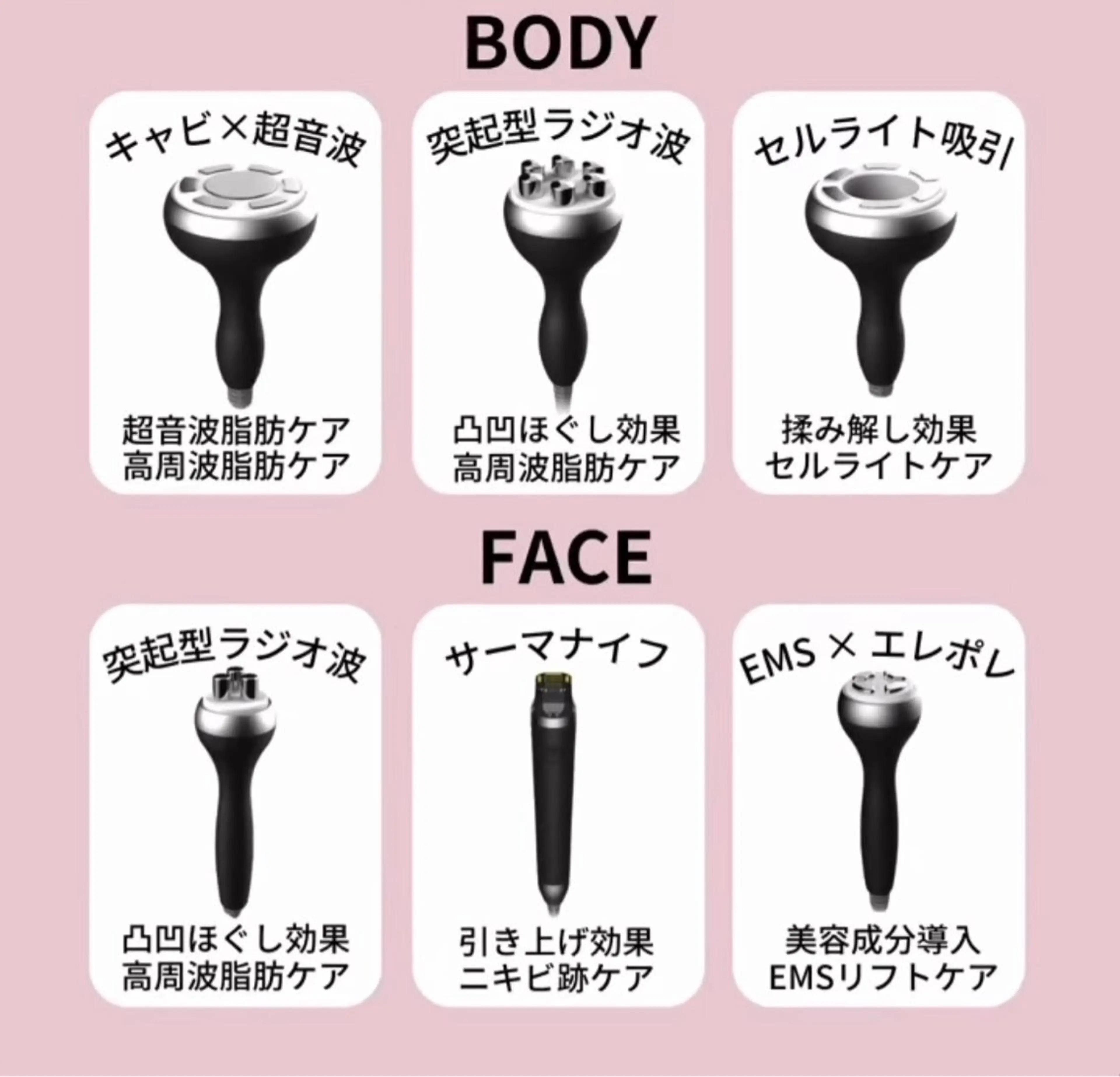 astre アストルのエステ・リラクイメージ