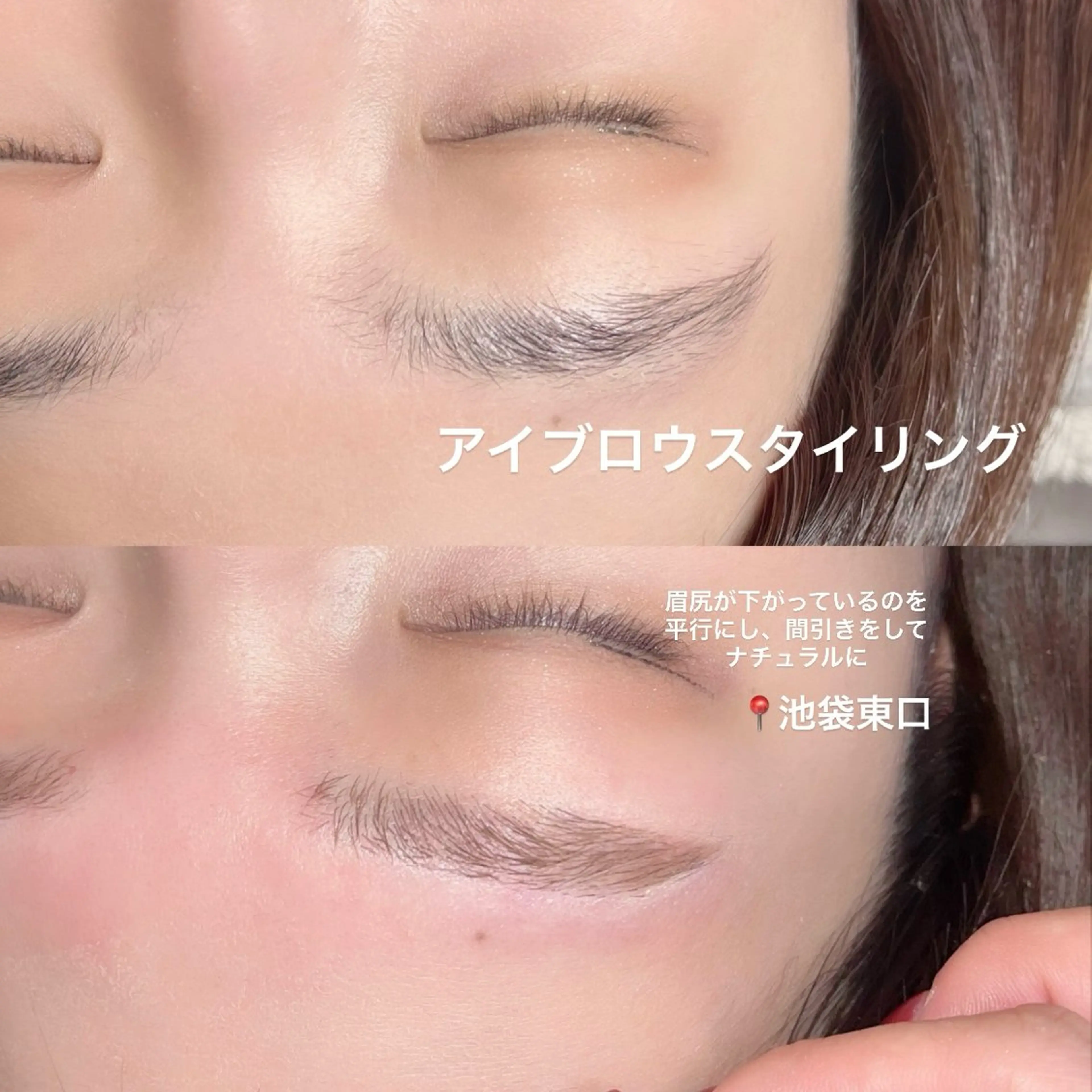 アイブロウ ワックス脱毛 眉カット その他(アイブロウ) eyelash clear池袋のマツエク・マツパデザイン