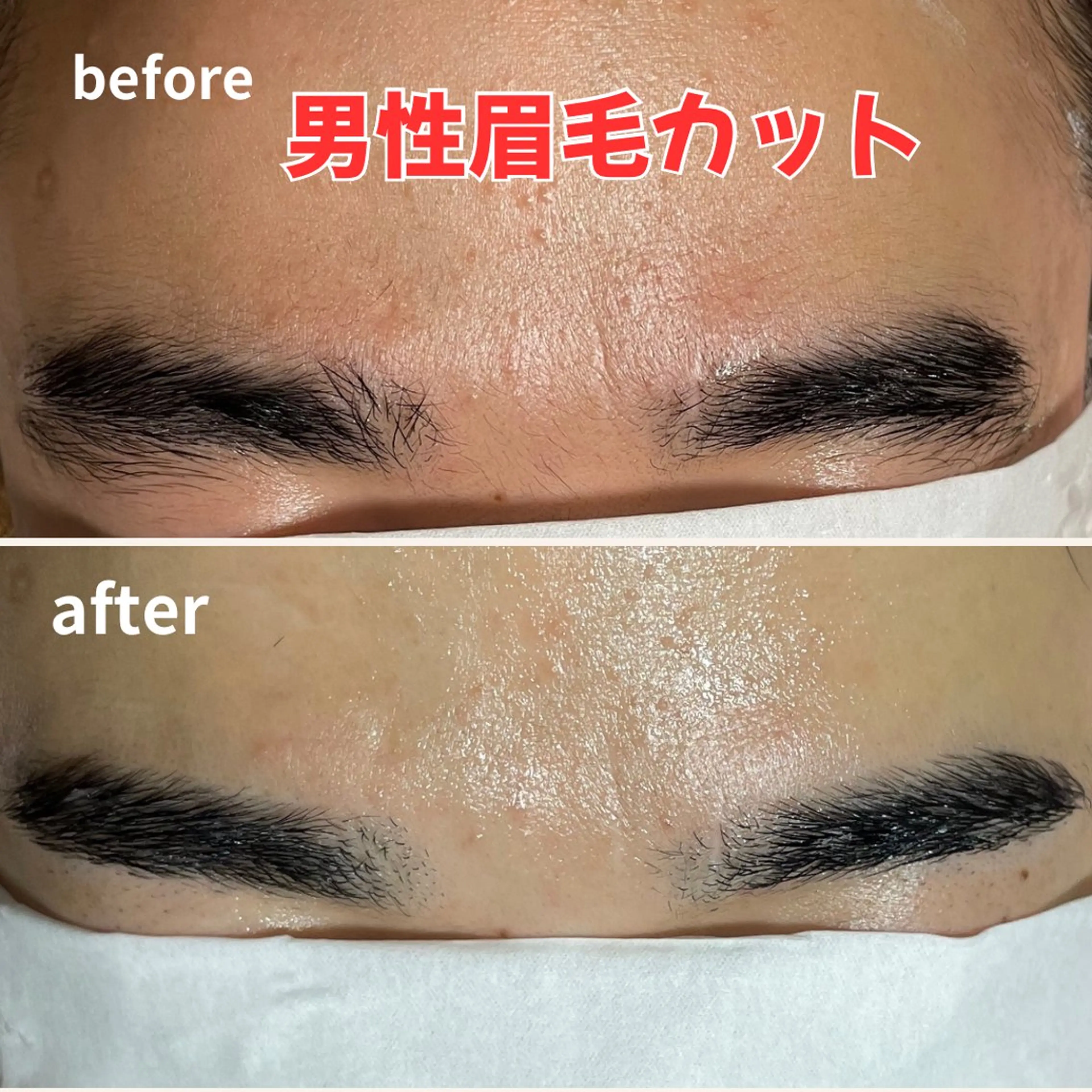 アイブロウ 眉カット その他(アイブロウ) お顔そりシミケア専門店　　せんす所属・韓国肌&ララピール シミケア　せんすのエステ・リラクイメージ