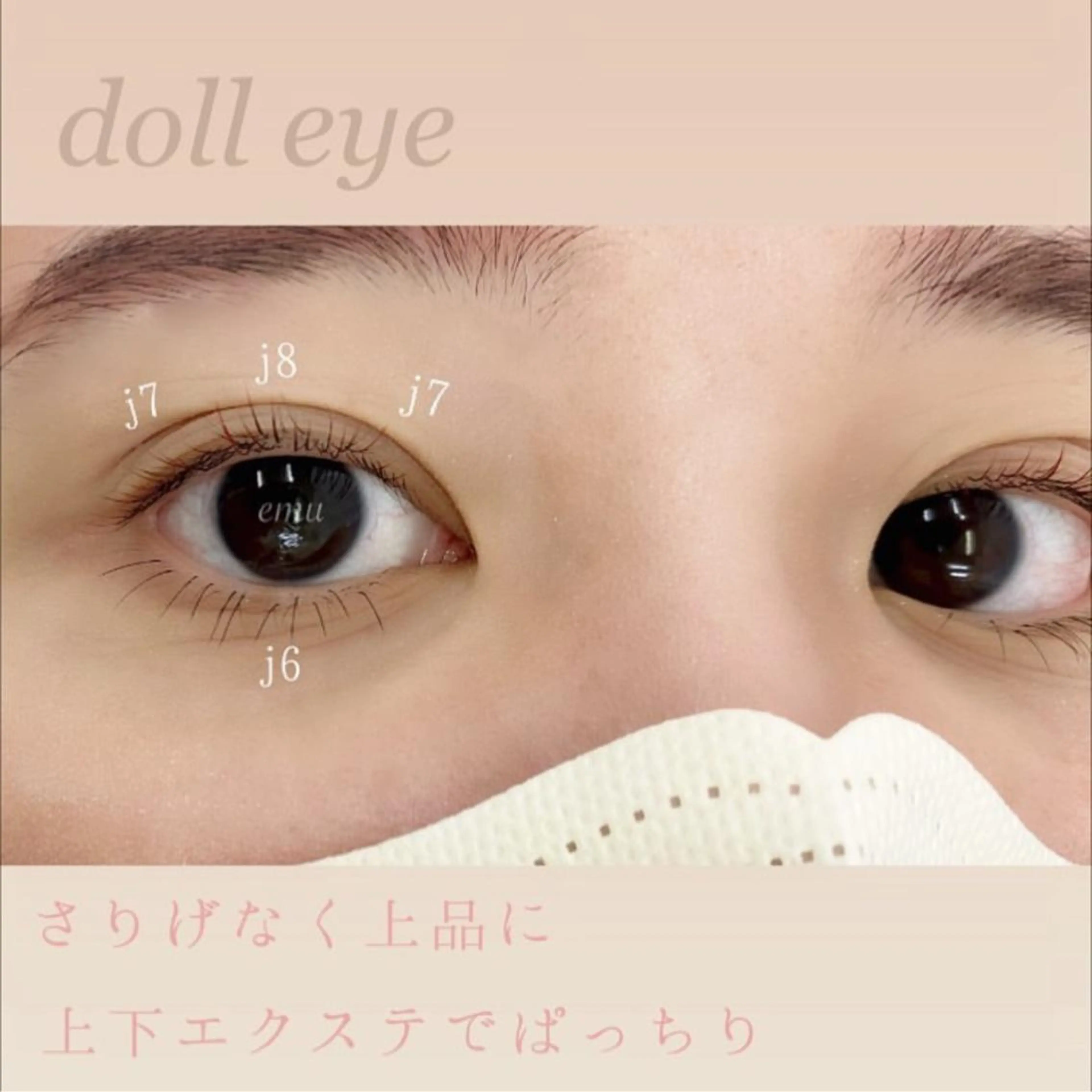 【4月OPEN記念🌸】特別価格✨ 🔶マツエク🔶フラットラッシュ60本　¥5300→¥2650の写真