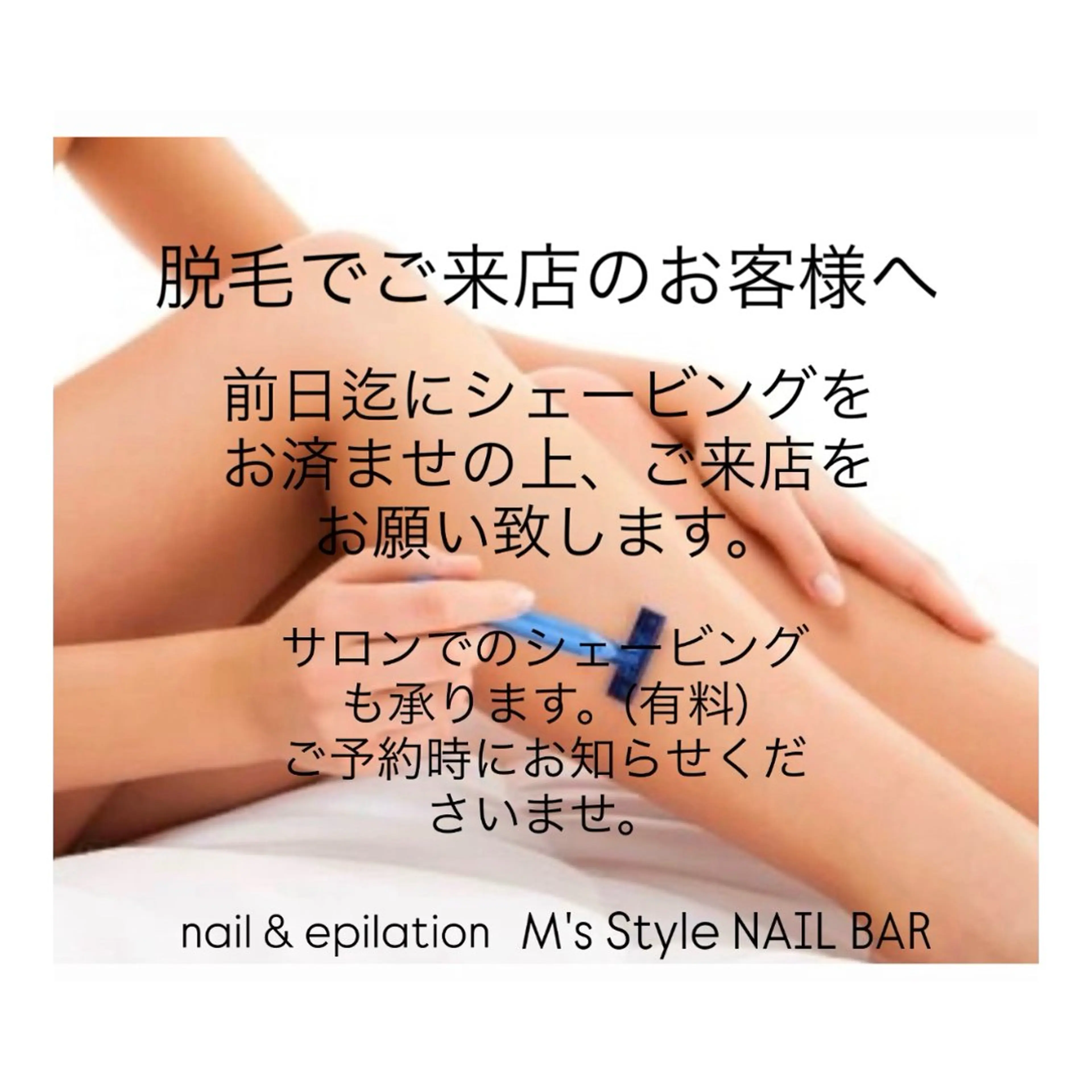 M's Style NAIL BARのネイルデザイン