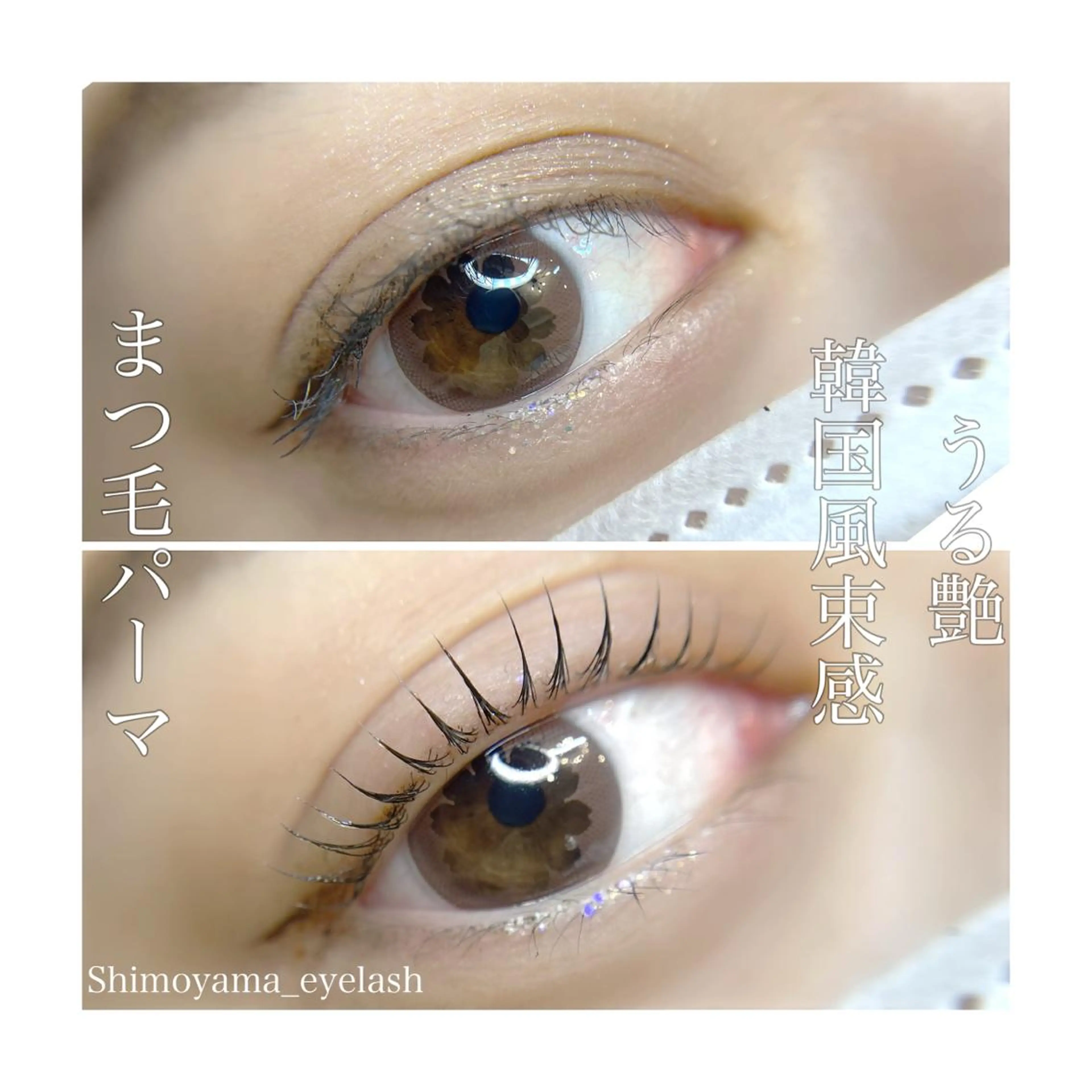 マツエク・マツパ アイブロウ LEDマツエク マツパ撮影モデル募集のマツエク・マツパデザイン