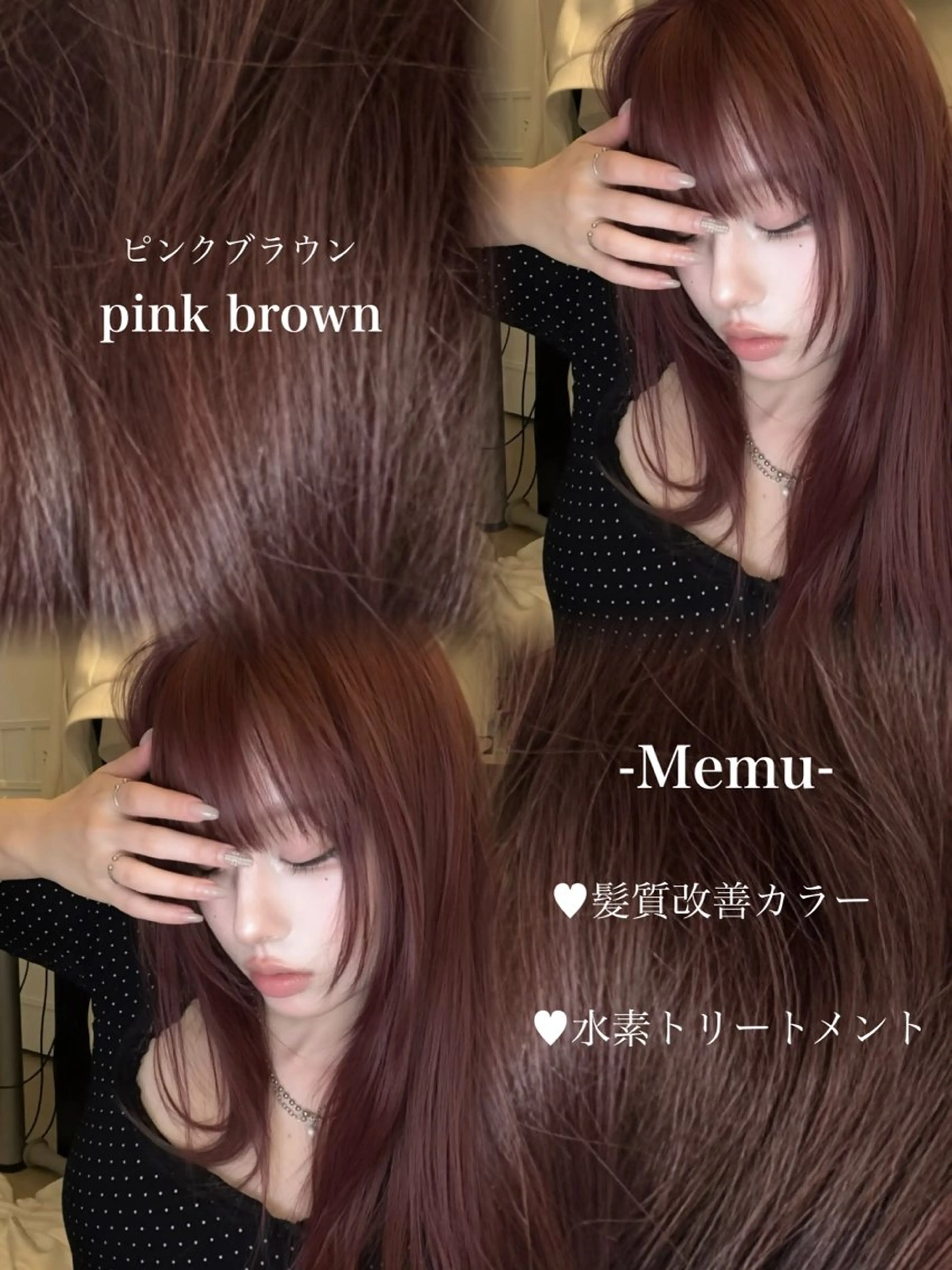 ロング 🎀𝑹𝑰𝑲𝑶 🎀【福島・梅田】のヘアスタイル