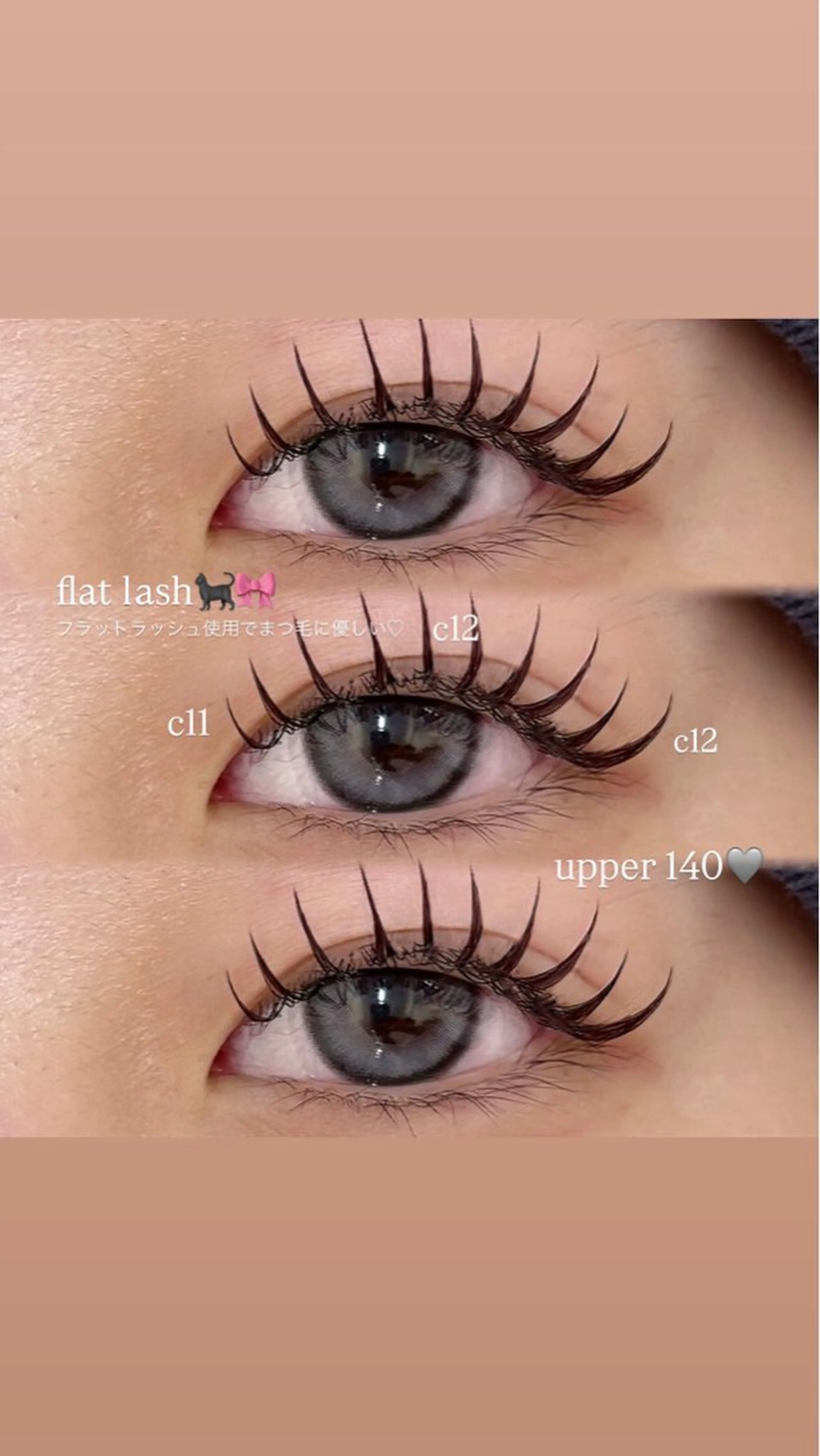 ‎🤍期間限定‎🤍 フラットラッシュ140本（オフ込）🎀【束感にしたい方にオススメ♡】の写真
