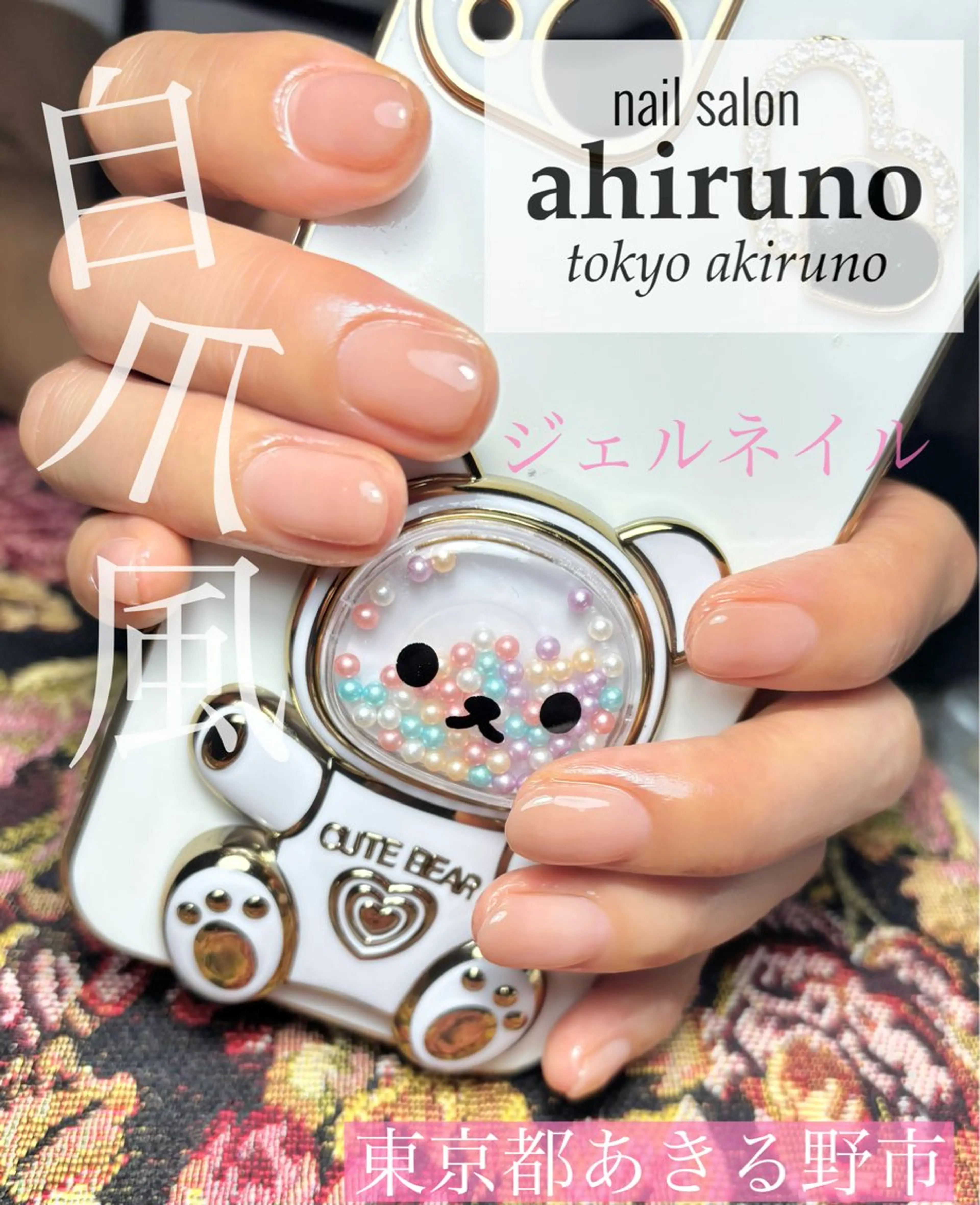 ネイル ジェルネイル オフィスネイル ショートネイル シンプルネイル ハンドネイル 東京あきる野市ネイル ✿ ｙｕiのネイルデザイン