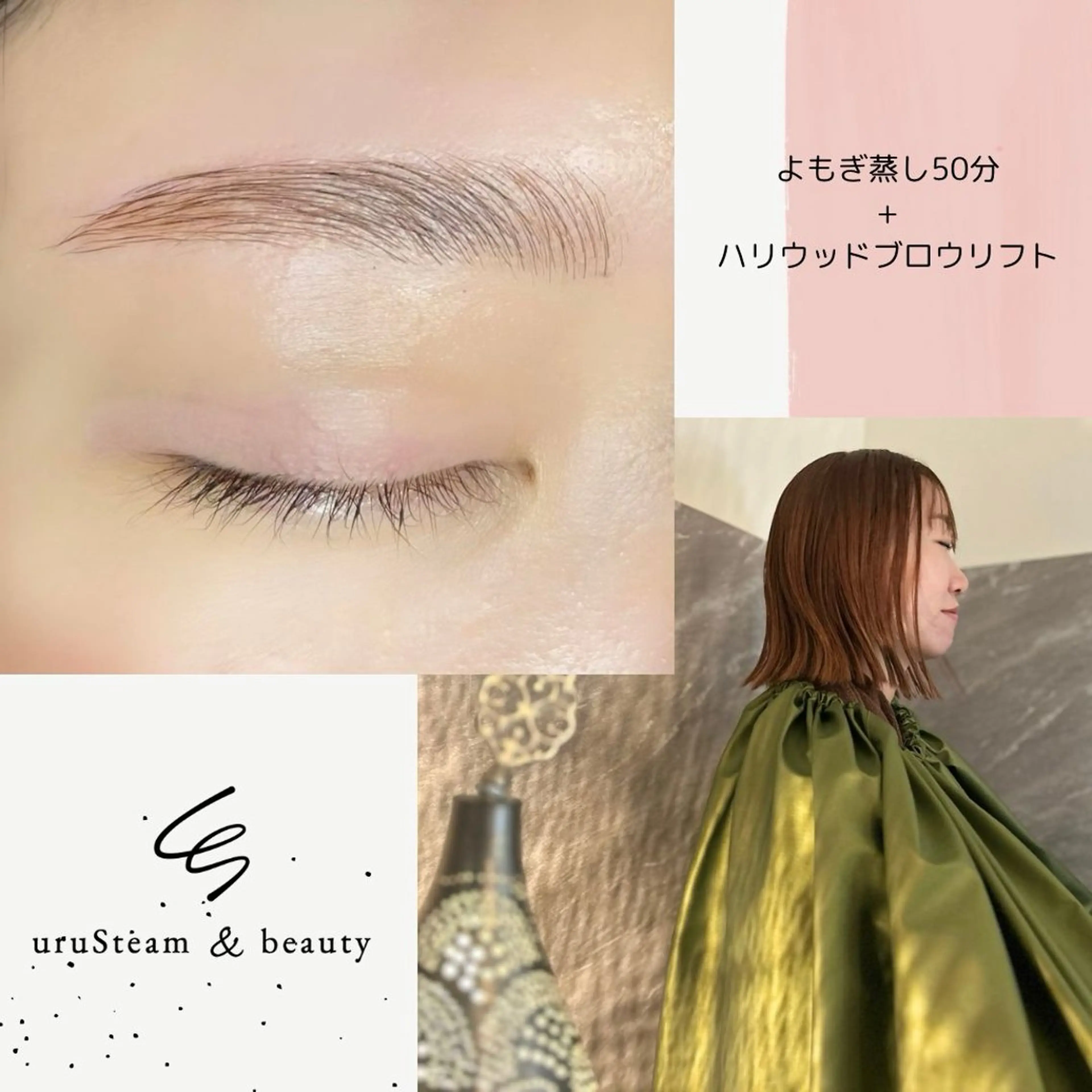 ワックス脱毛 その他(アイブロウ) uruSteam🩵 アヤカのエステ・リラクイメージ