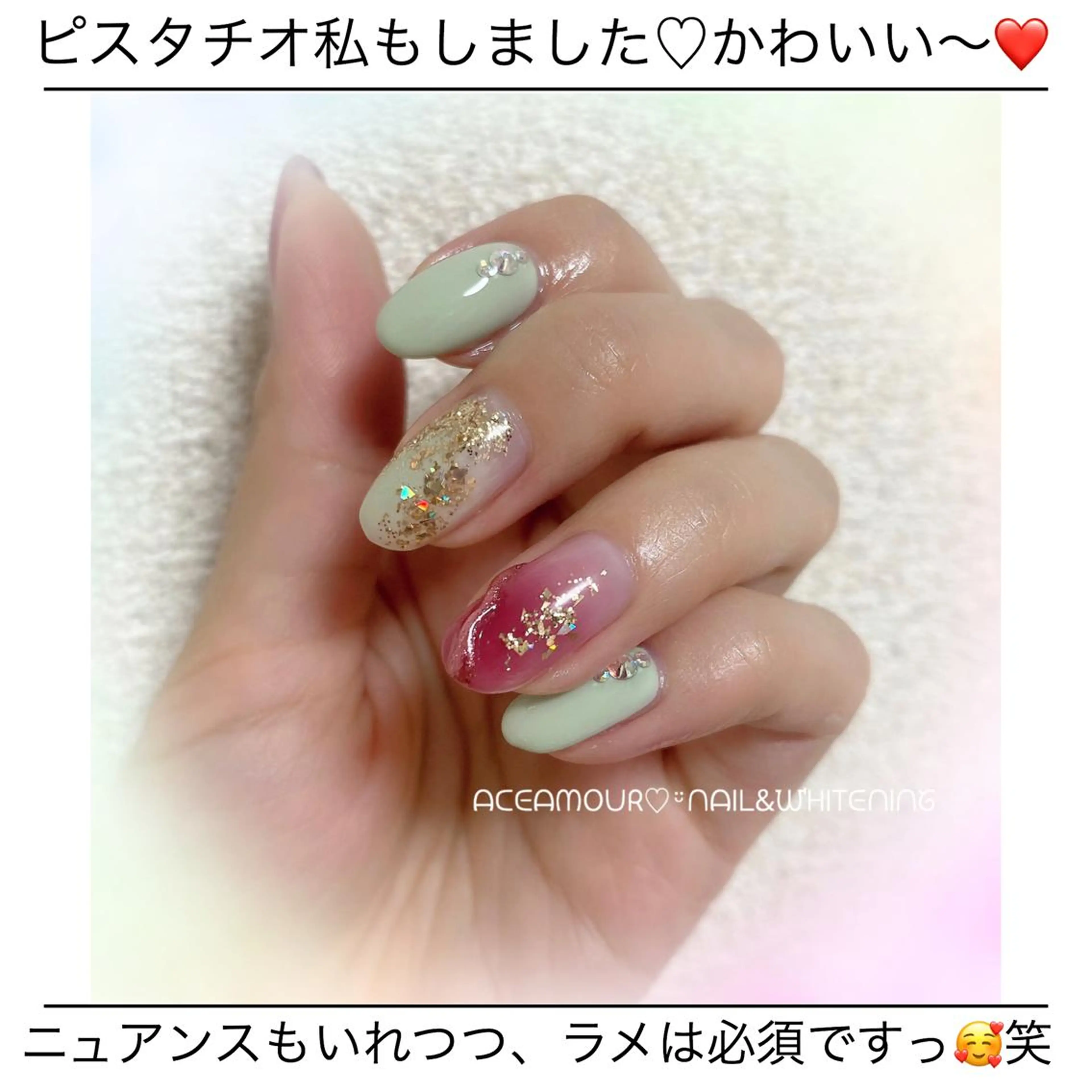 ネイル ネイル/耳つぼ /新ホワイトニングのネイルデザイン