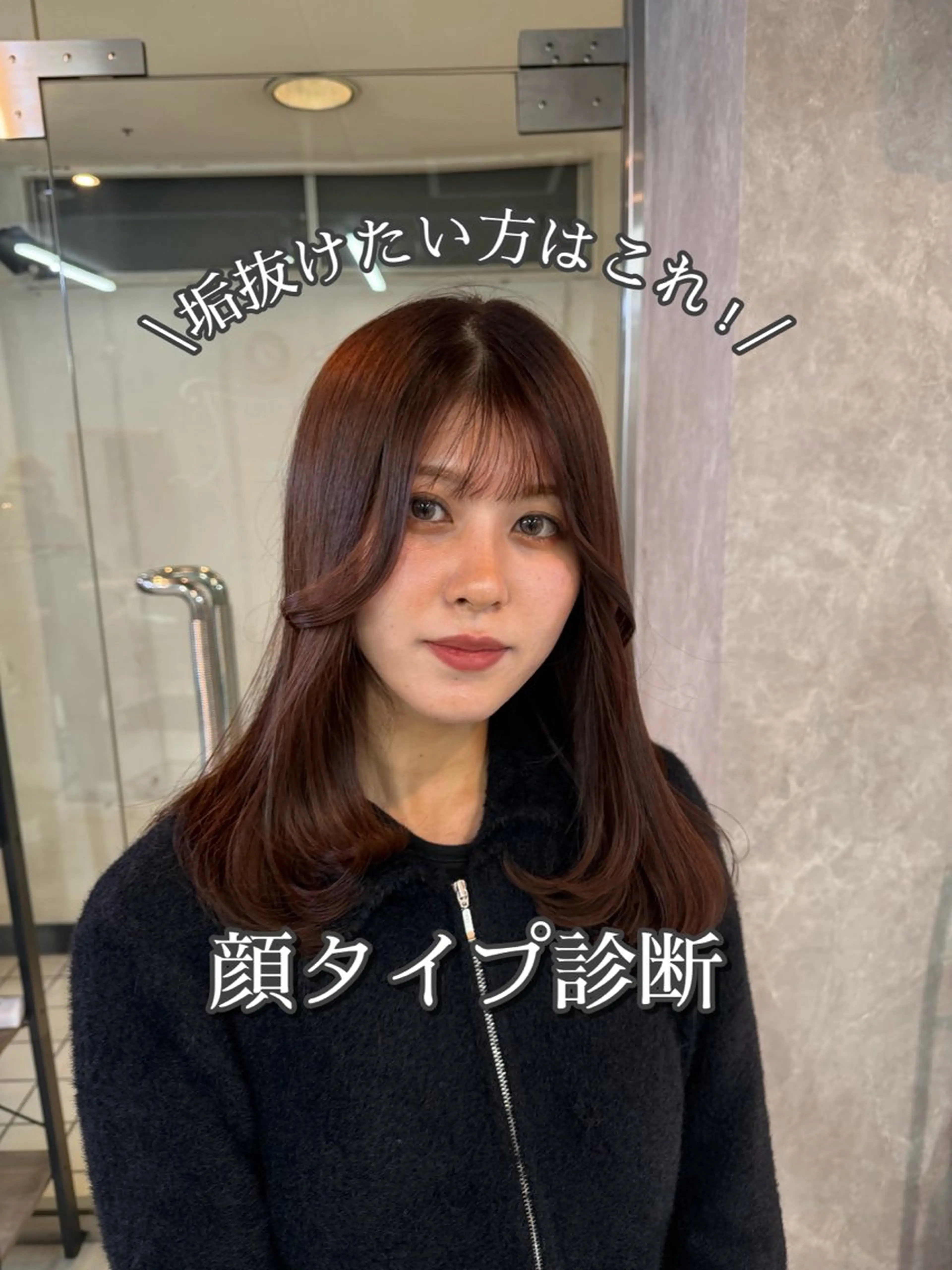 セミロング カット ヘアカラー Colore(コローレ)所属・顔タイプ/ダブルカラ ー/りりかのヘアスタイル