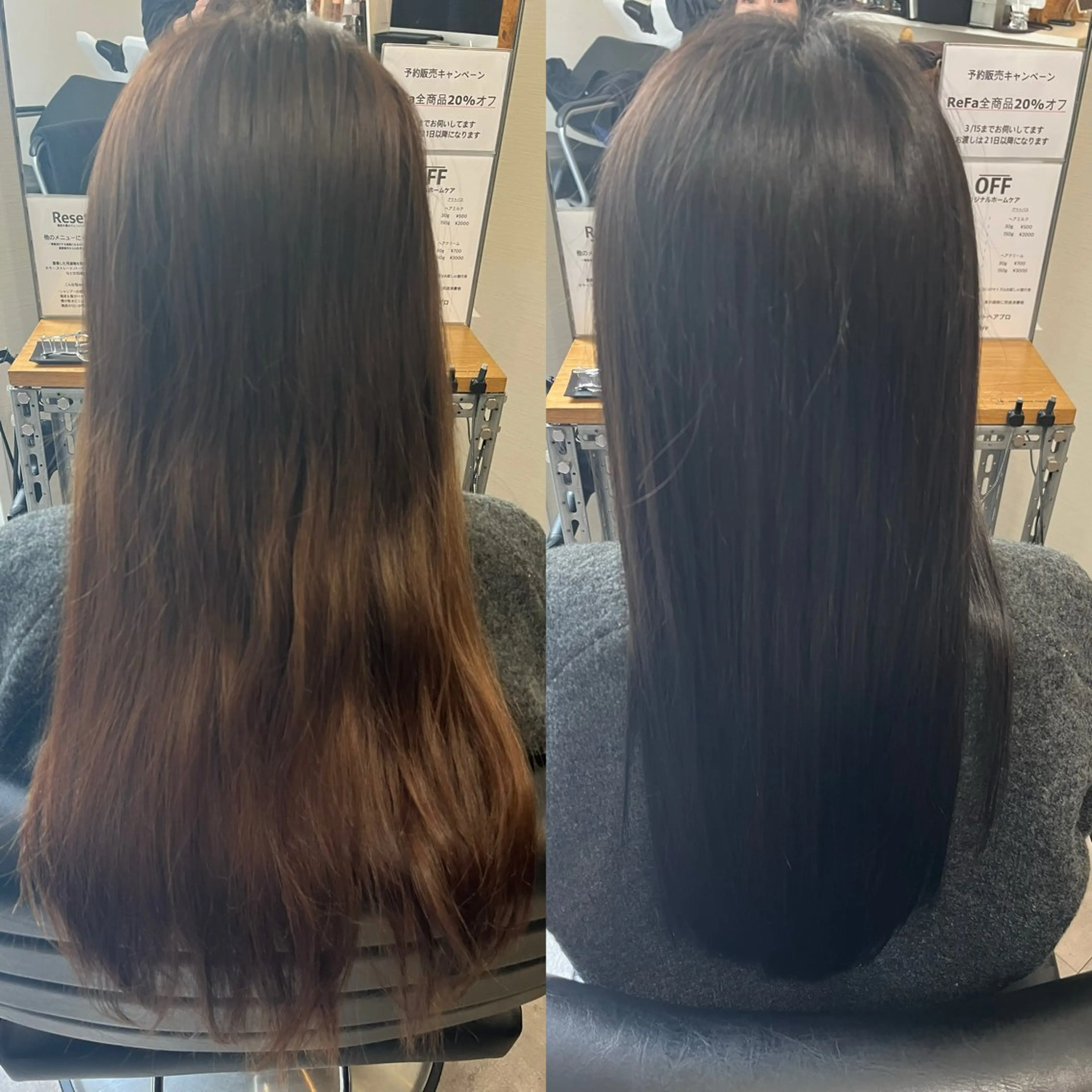 セミロング カット ヘアカラー トリートメント OFF YUYAのヘアスタイル