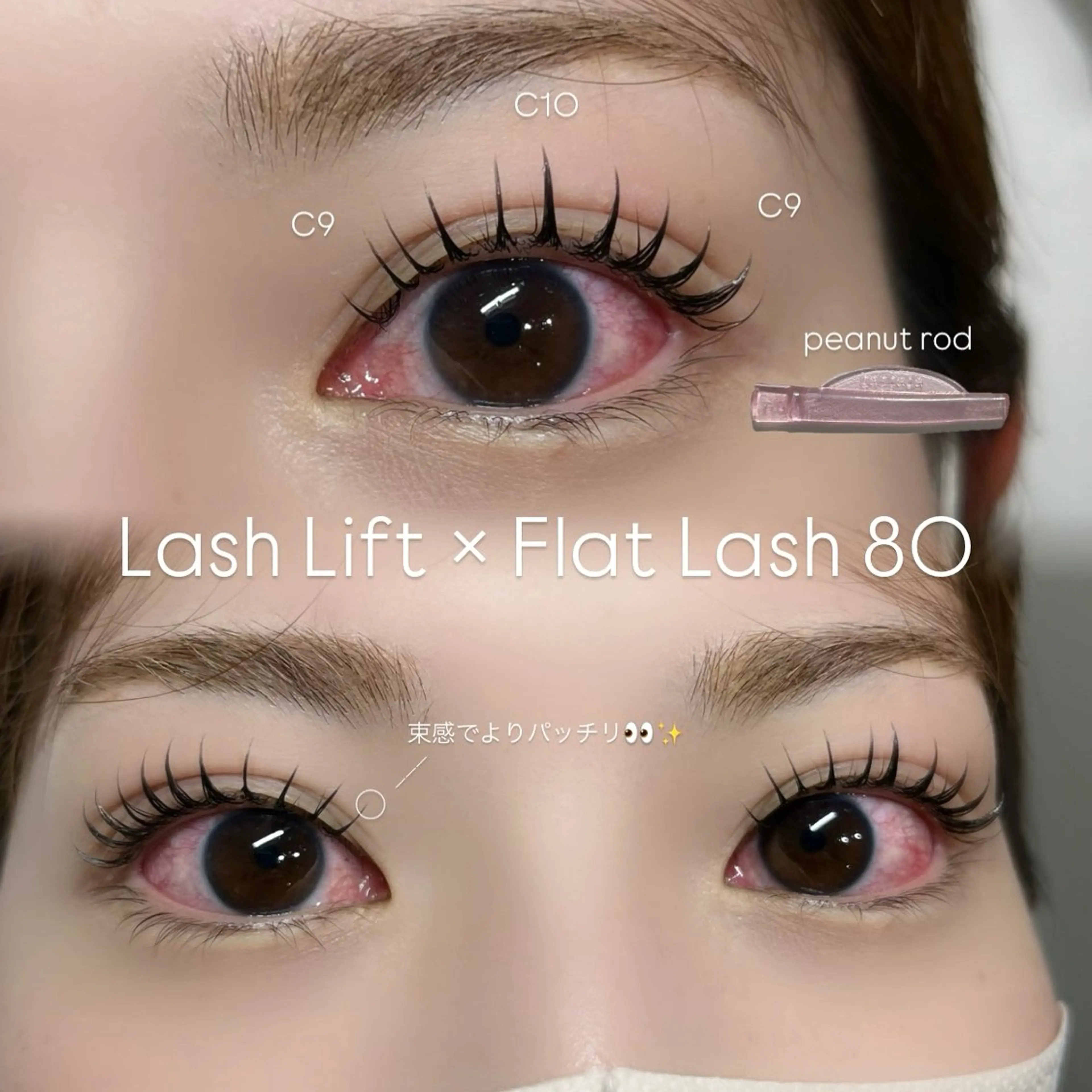 マツエク・マツパ フラットラッシュ ナチュラル マツパ sol nanamiのマツエク・マツパデザイン