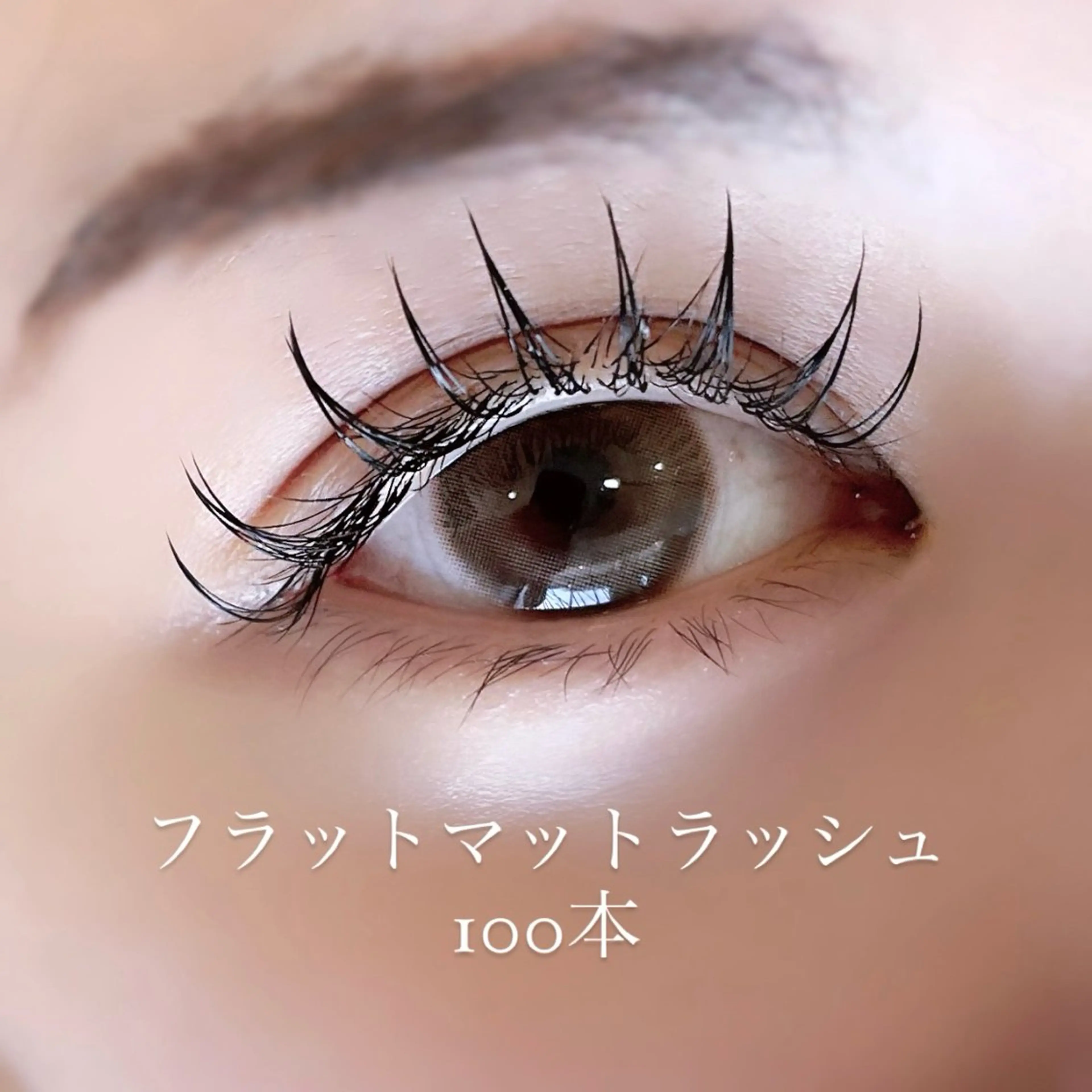 マツエク・マツパ eyelash salon7のマツエク・マツパデザイン