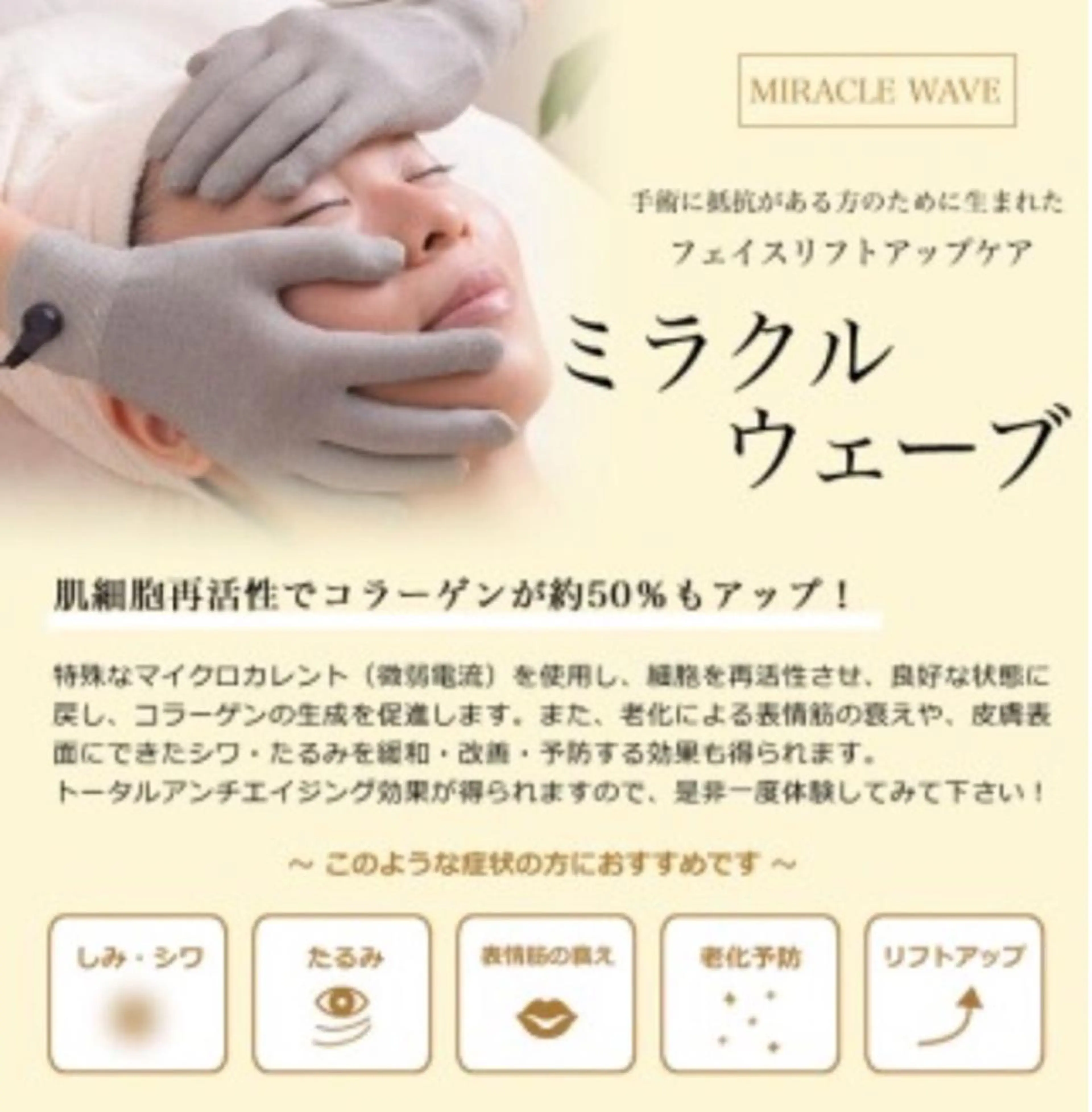 ♡ Rieのエステ・リラクイメージ