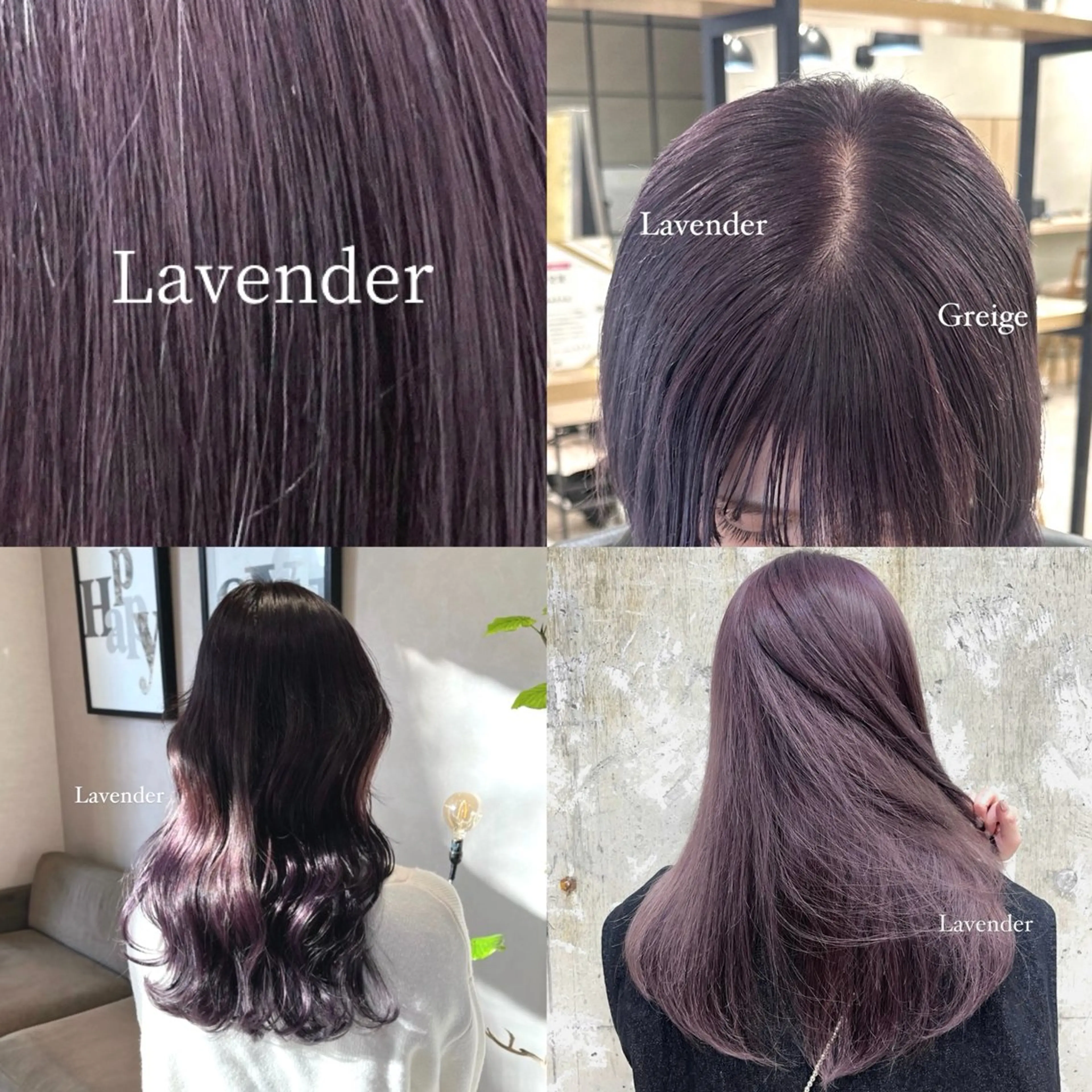 カラー nanami ￤髪質改善￤レイヤーのヘアスタイル