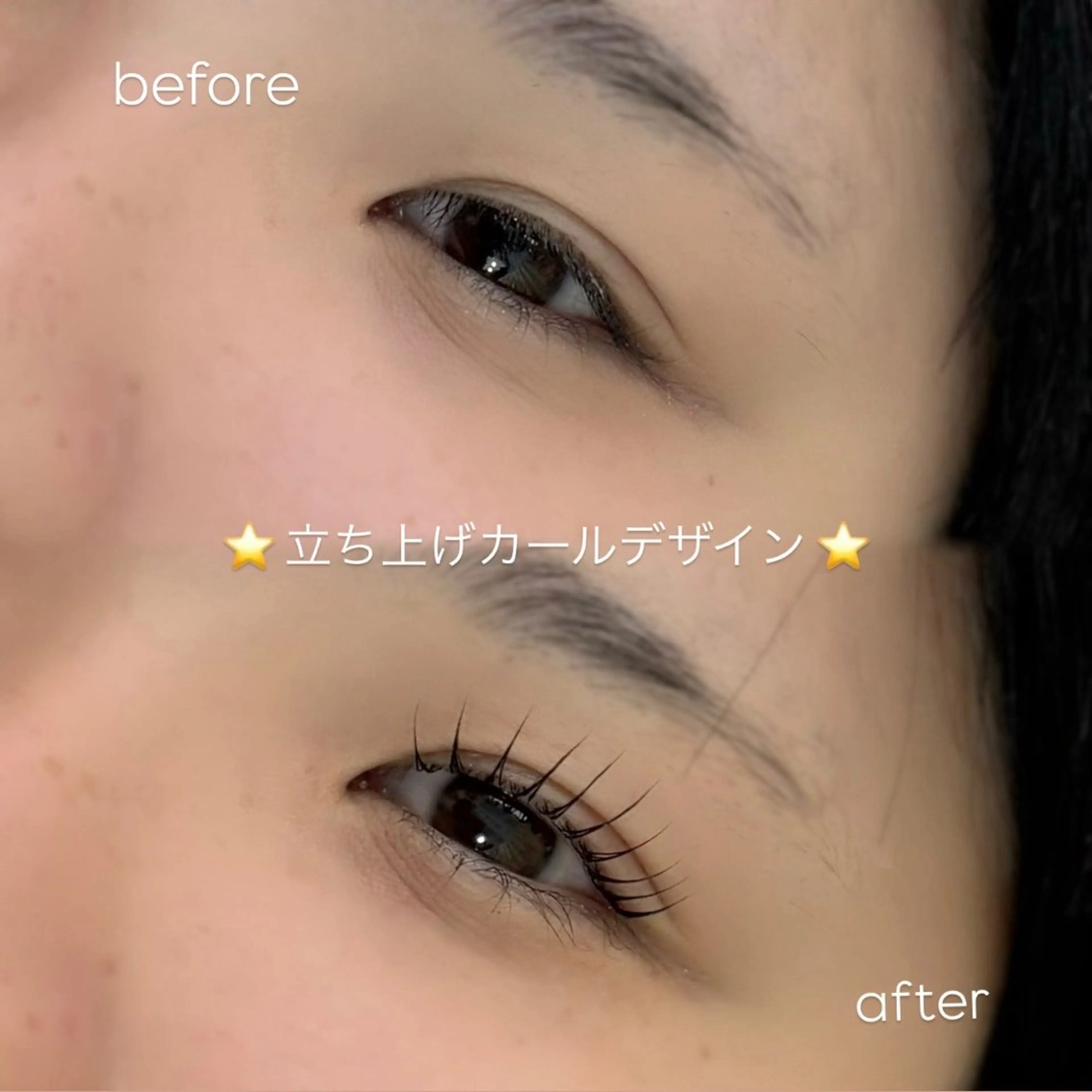 マツエク・マツパ 𝖺𝗋𝗂𝗌𝖺 ✩彡の眉毛・アイブロウイメージ