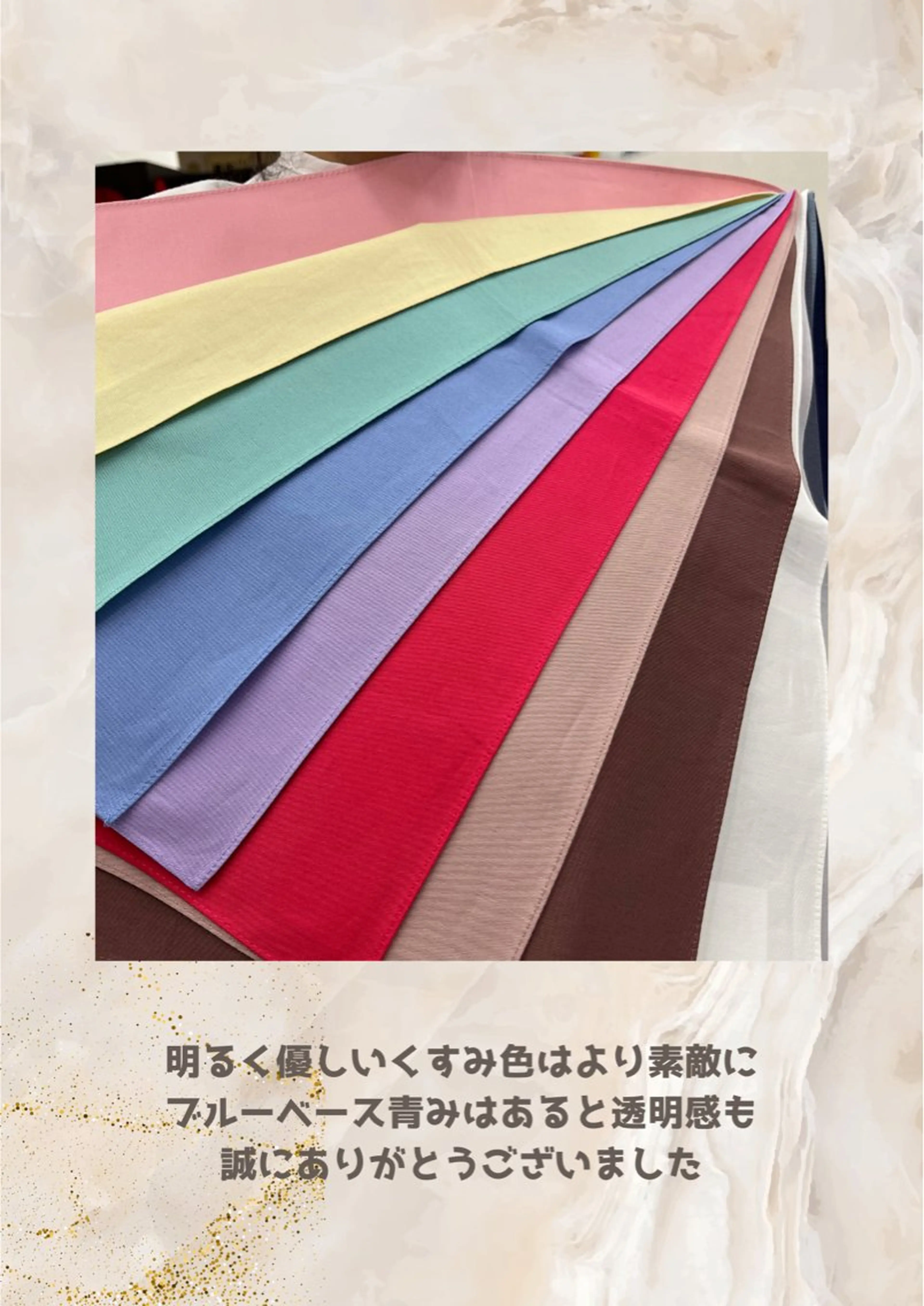 パーソナルカラー診断 自由が丘💐ブルームのその他イメージ