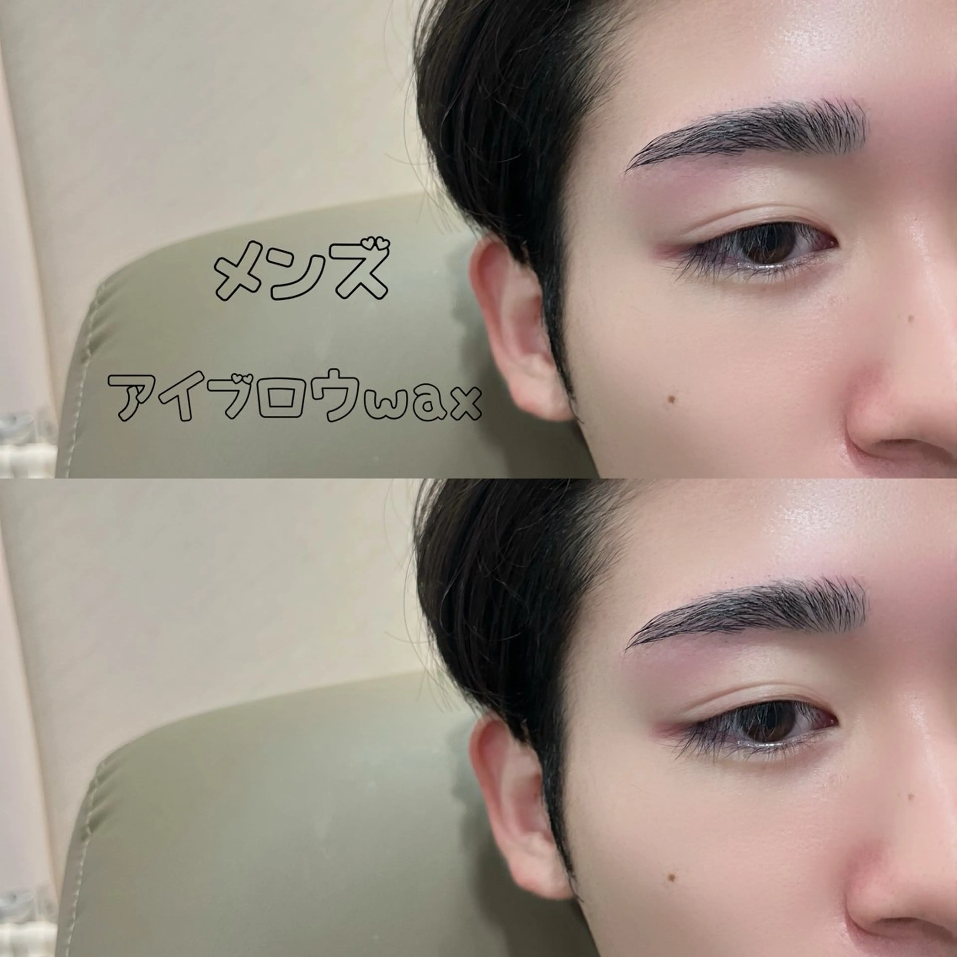 メンズ アイブロウ Rika☀️高円寺 まつ毛パーマ/眉毛のマツエク・マツパデザイン