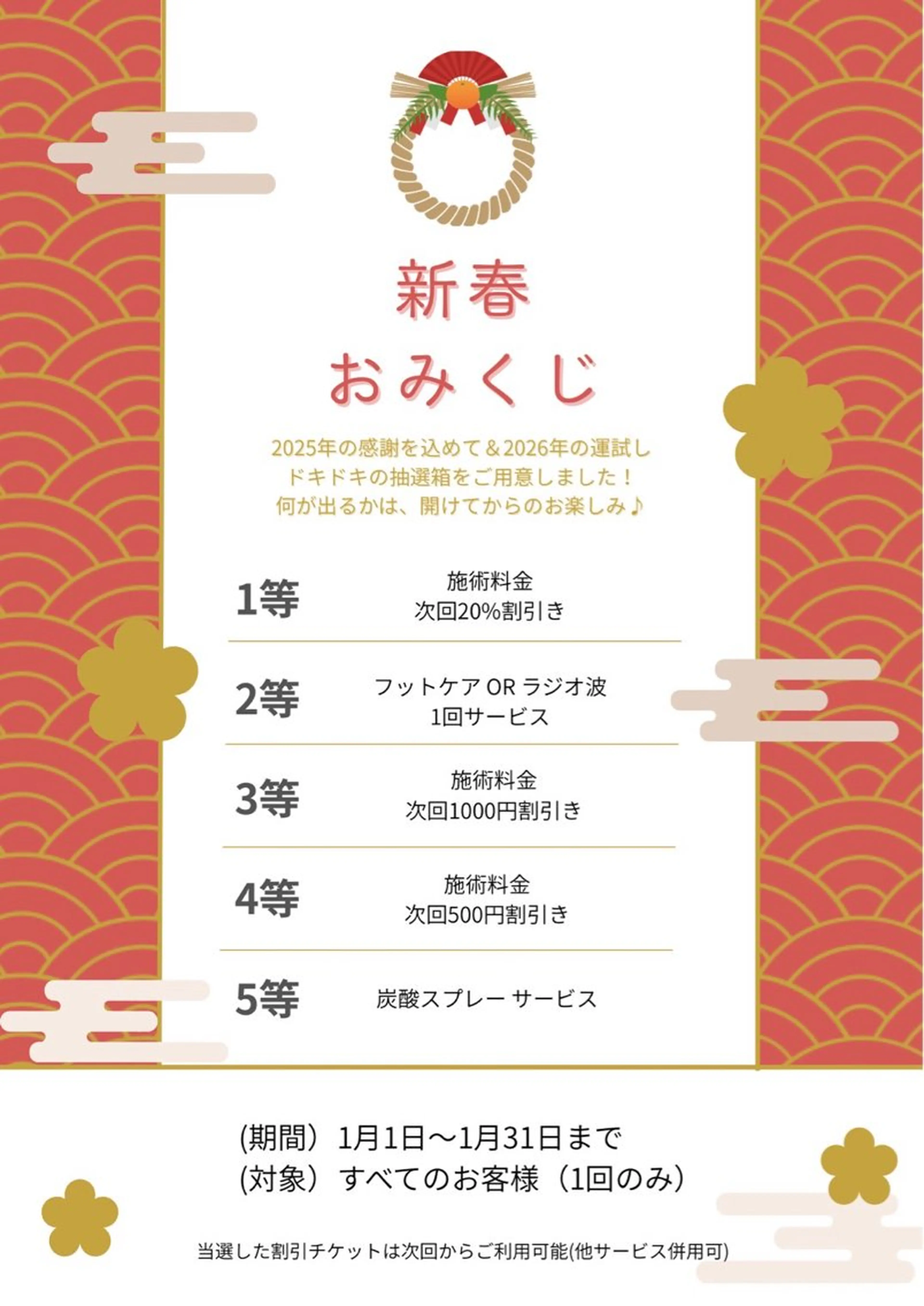 リラク casita 吉原のエステ・リラクイメージ