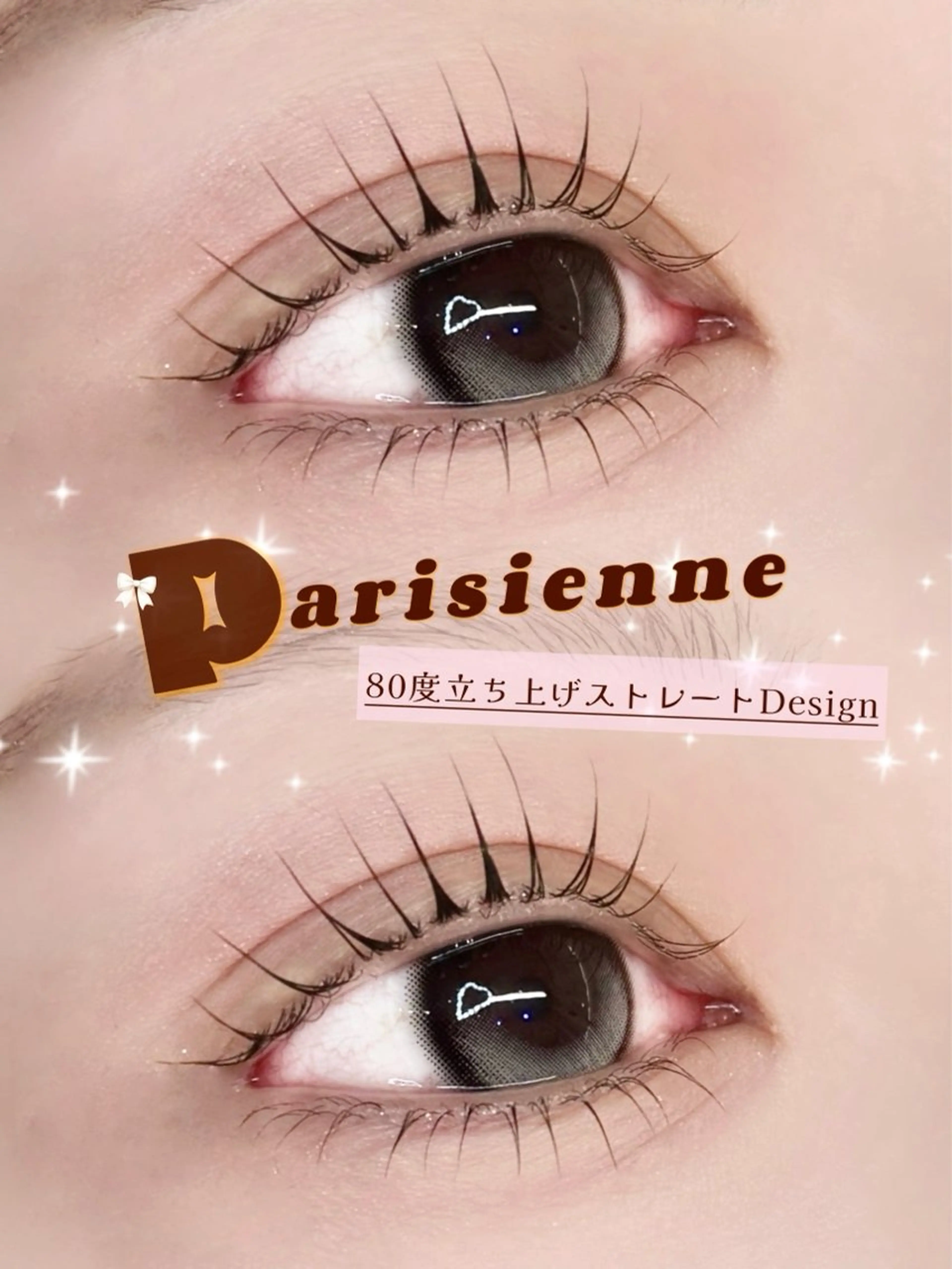 マツエク・マツパ マツパ une fleur JURIのマツエク・マツパデザイン