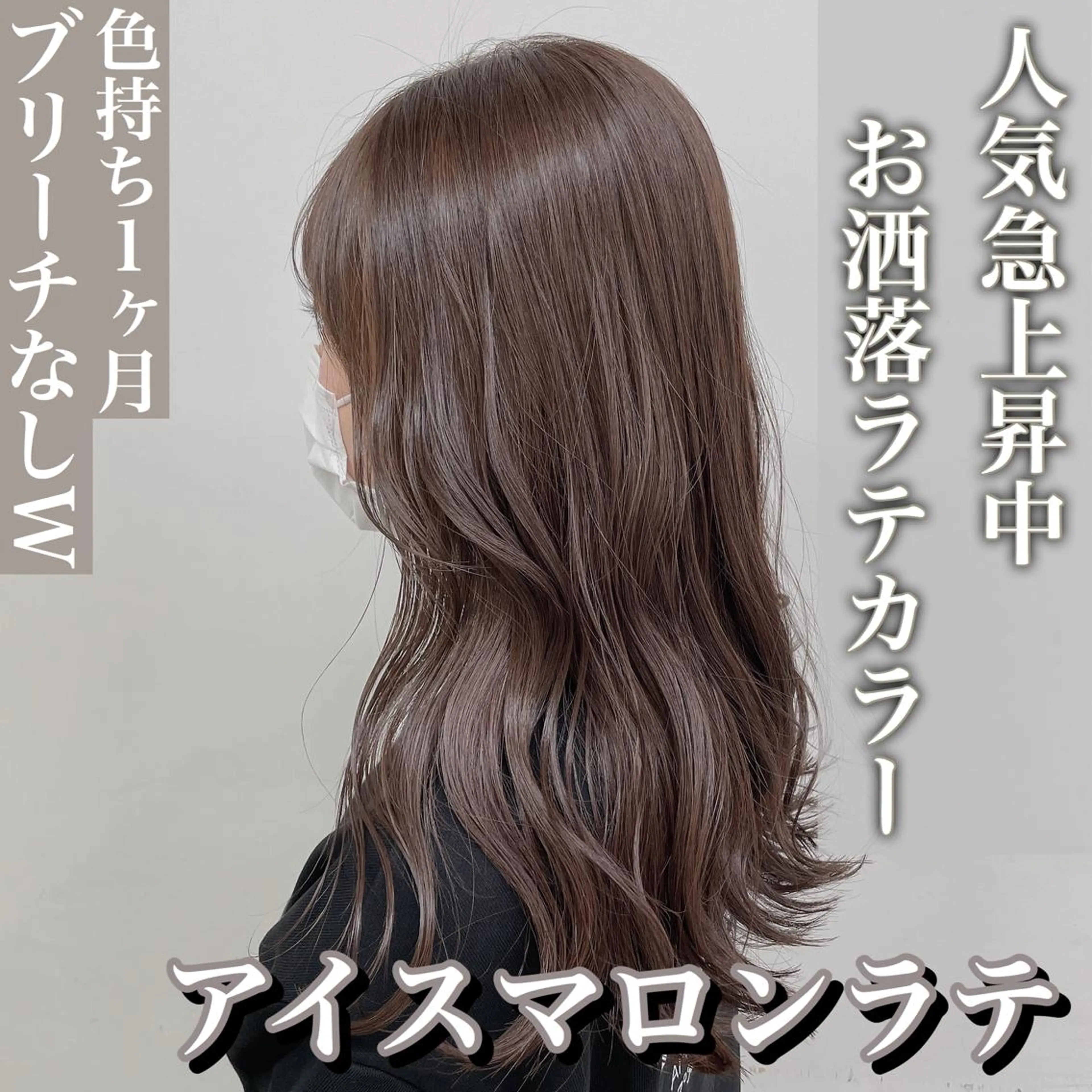 ミディアム カラー レイヤーカット 透明感カラーのヘアスタイル