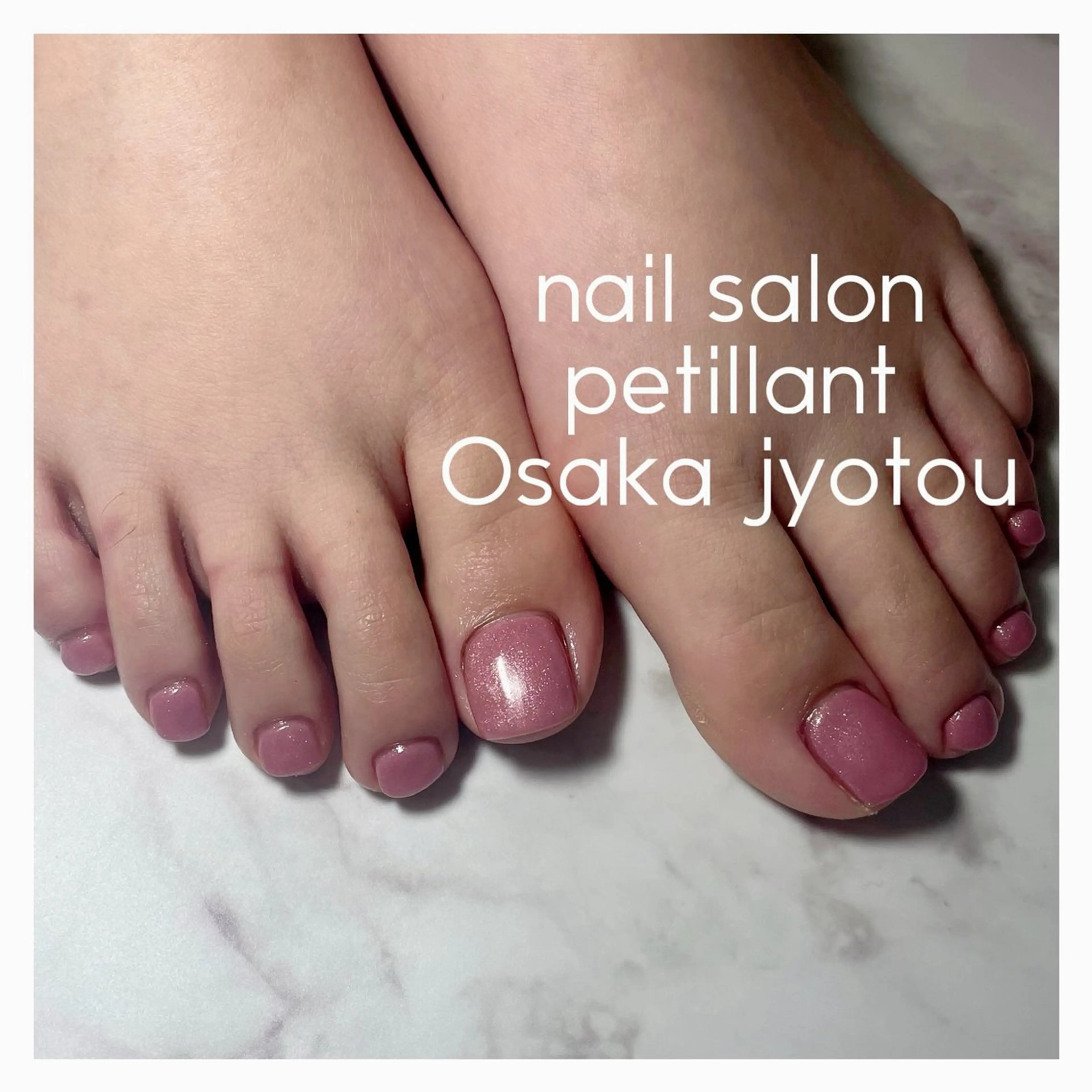 ネイル アートネイル フットネイル ラメ(グリッター) ワンカラーネイル 春ネイル petillant所属・nail salon petillantのネイルデザイン
