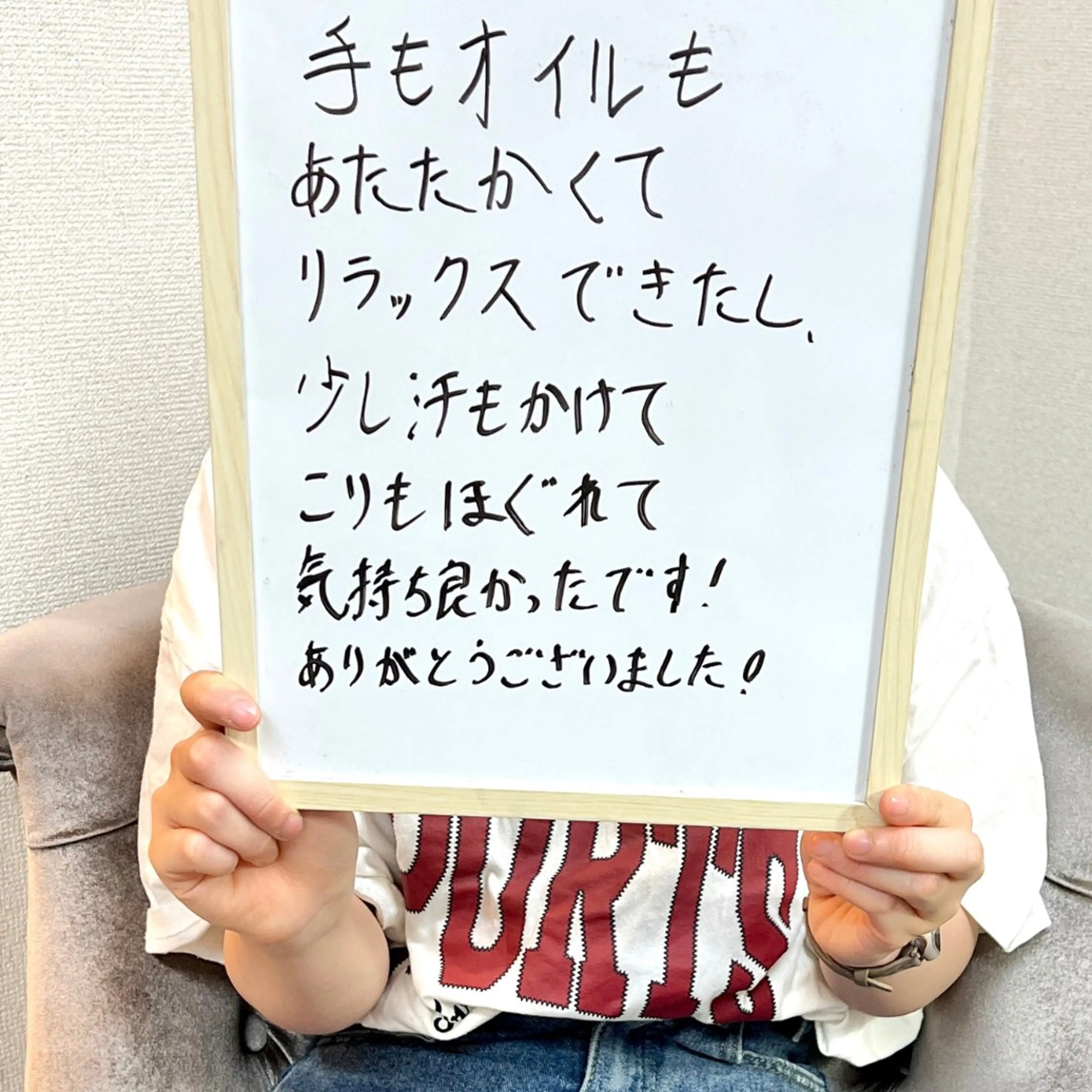 エステ リラク とろけるリンパ 濃厚アロマのエステ・リラクイメージ