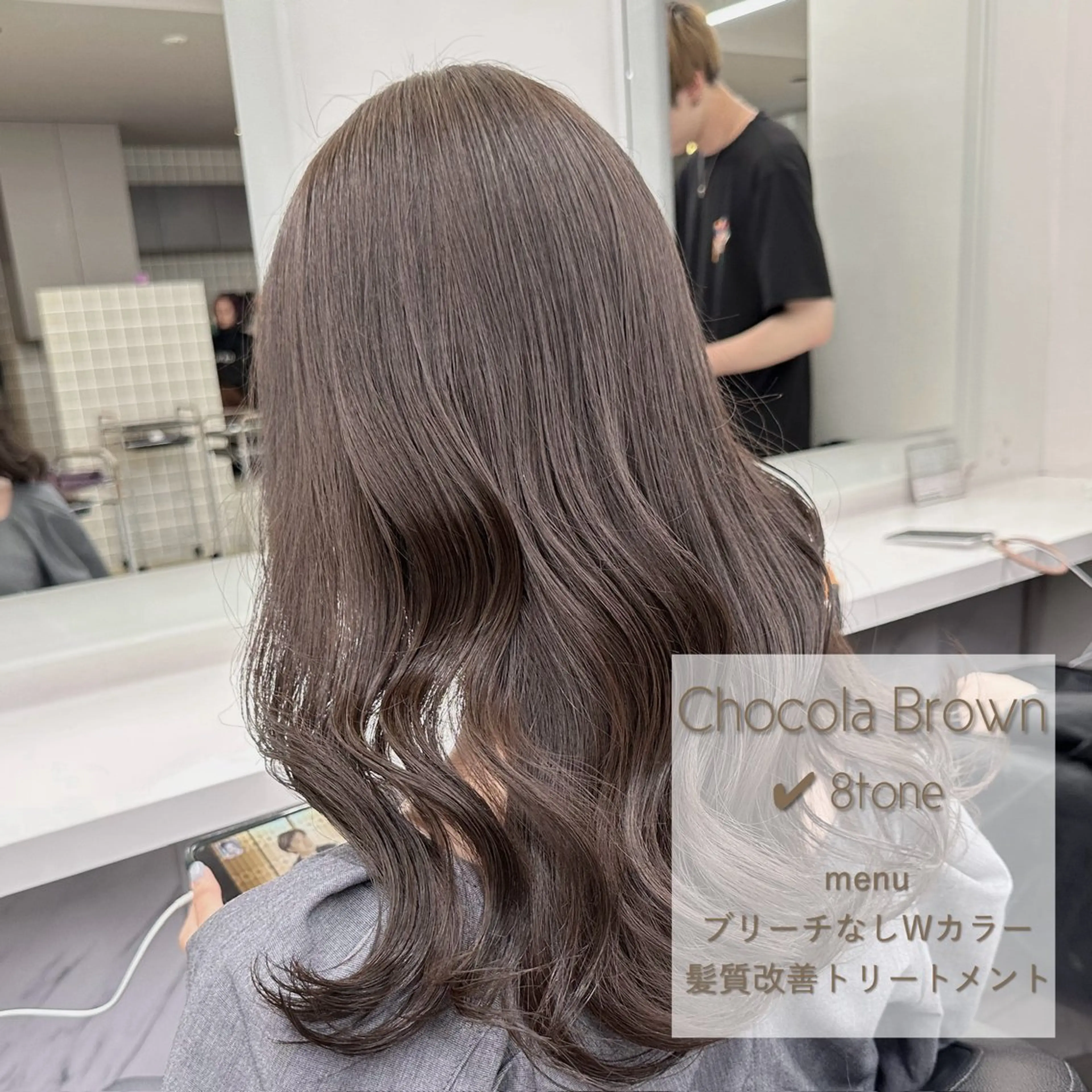 ロング カラー ヘアカラー トリートメント 韓国レイヤー似合わせ 透明感カラー飛我💗のヘアスタイル