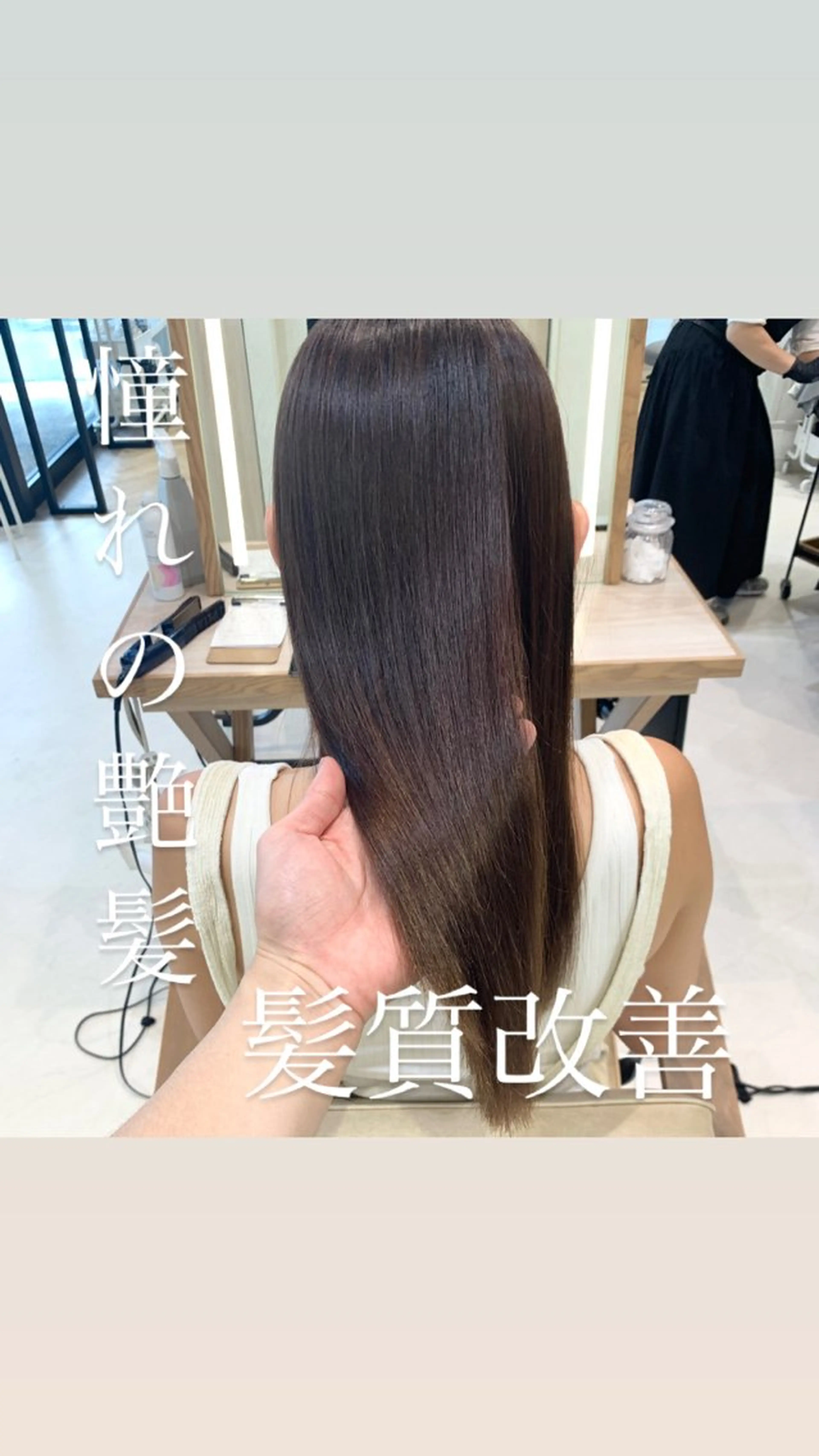 ロング パーマ ハイライト 酸性ストレート ストレートパーマ フェザー/ニュアンス パーマ/ryutoのヘアスタイル