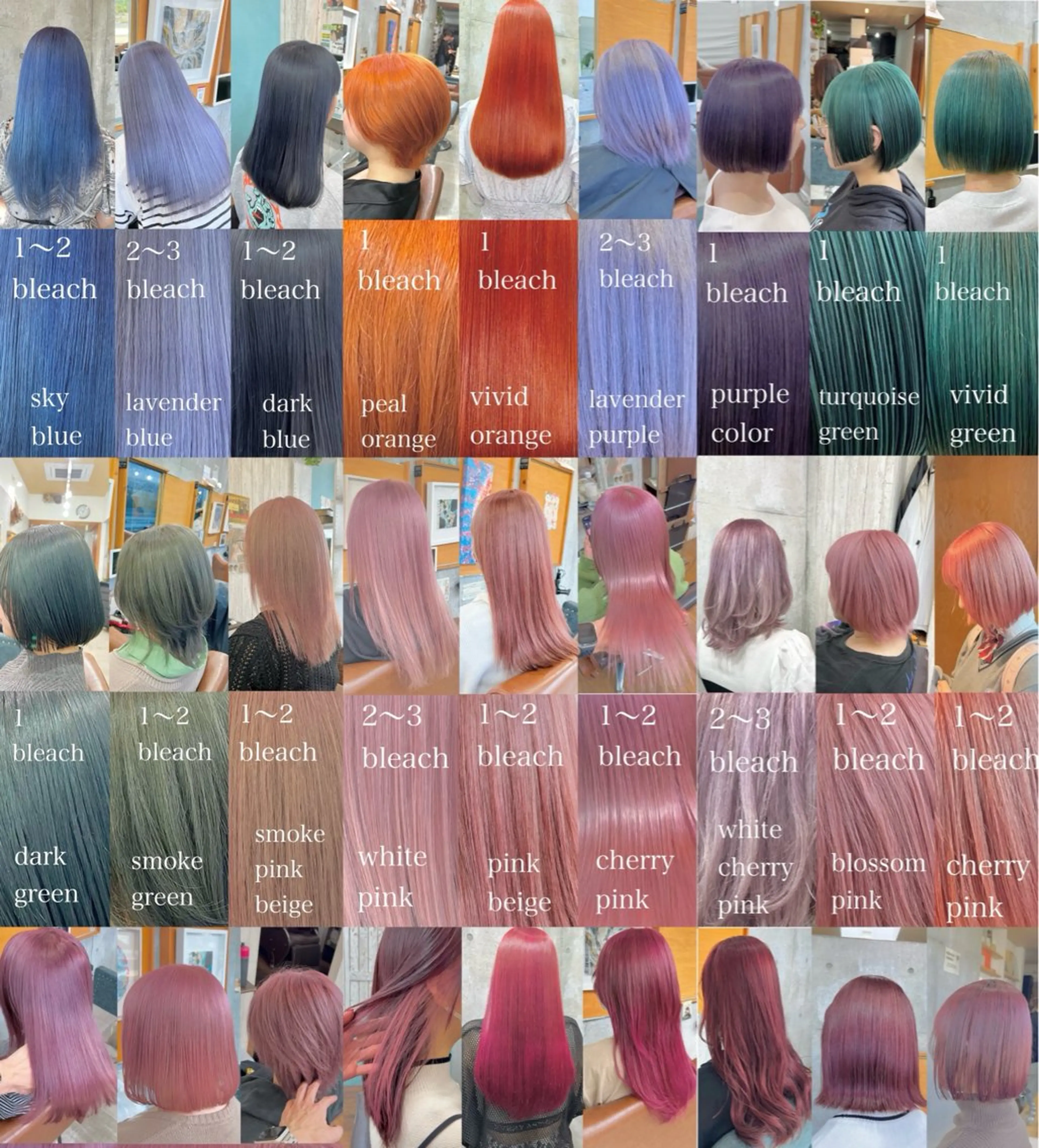 ミディアム カラー ブリーチ 寺口 佳希【夜営業】のヘアスタイル