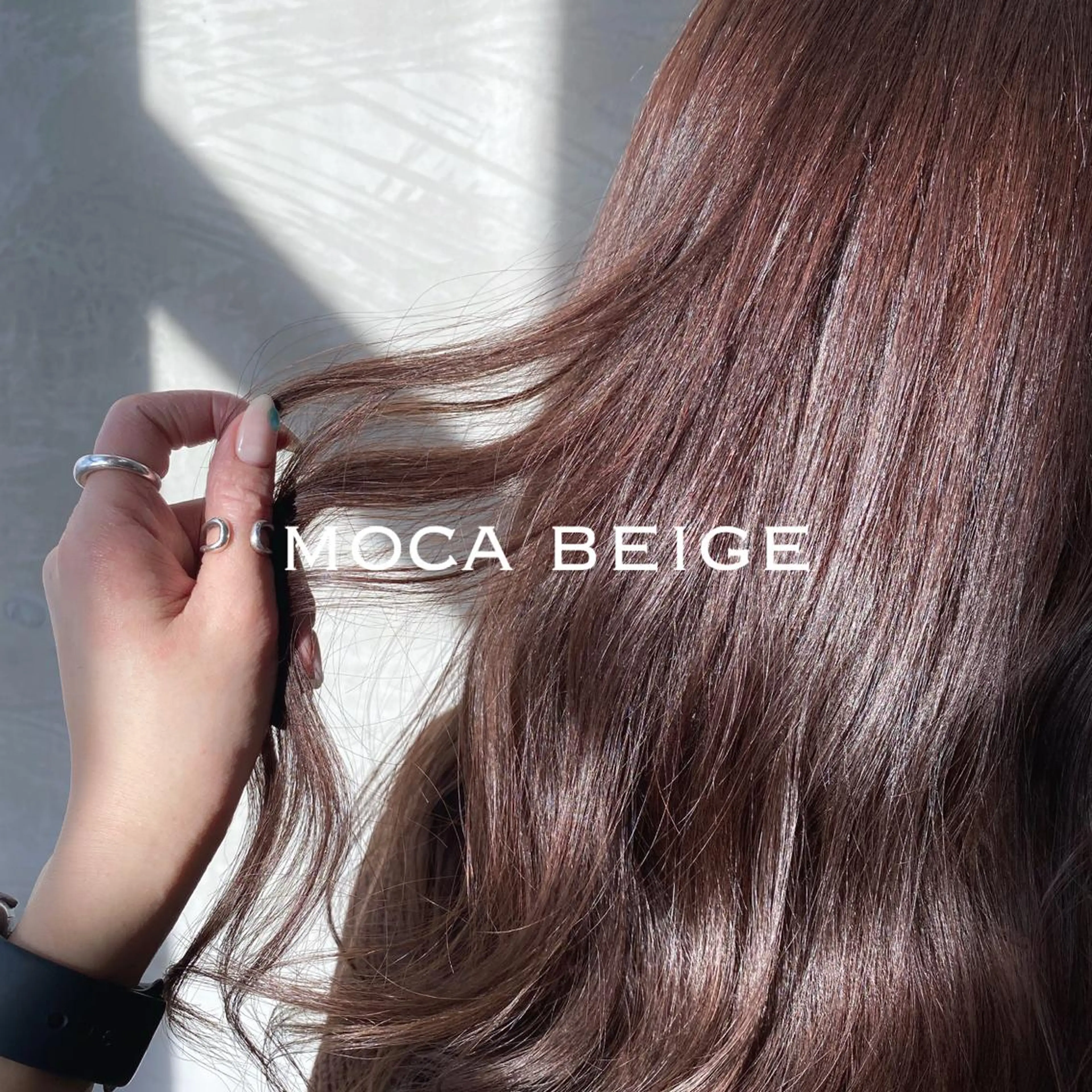 ミディアム カラー ベージュカラー モカベージュ ヘアカラー トリートメント MORNING.所属・ニュアンスカラー YUKAのヘアスタイル