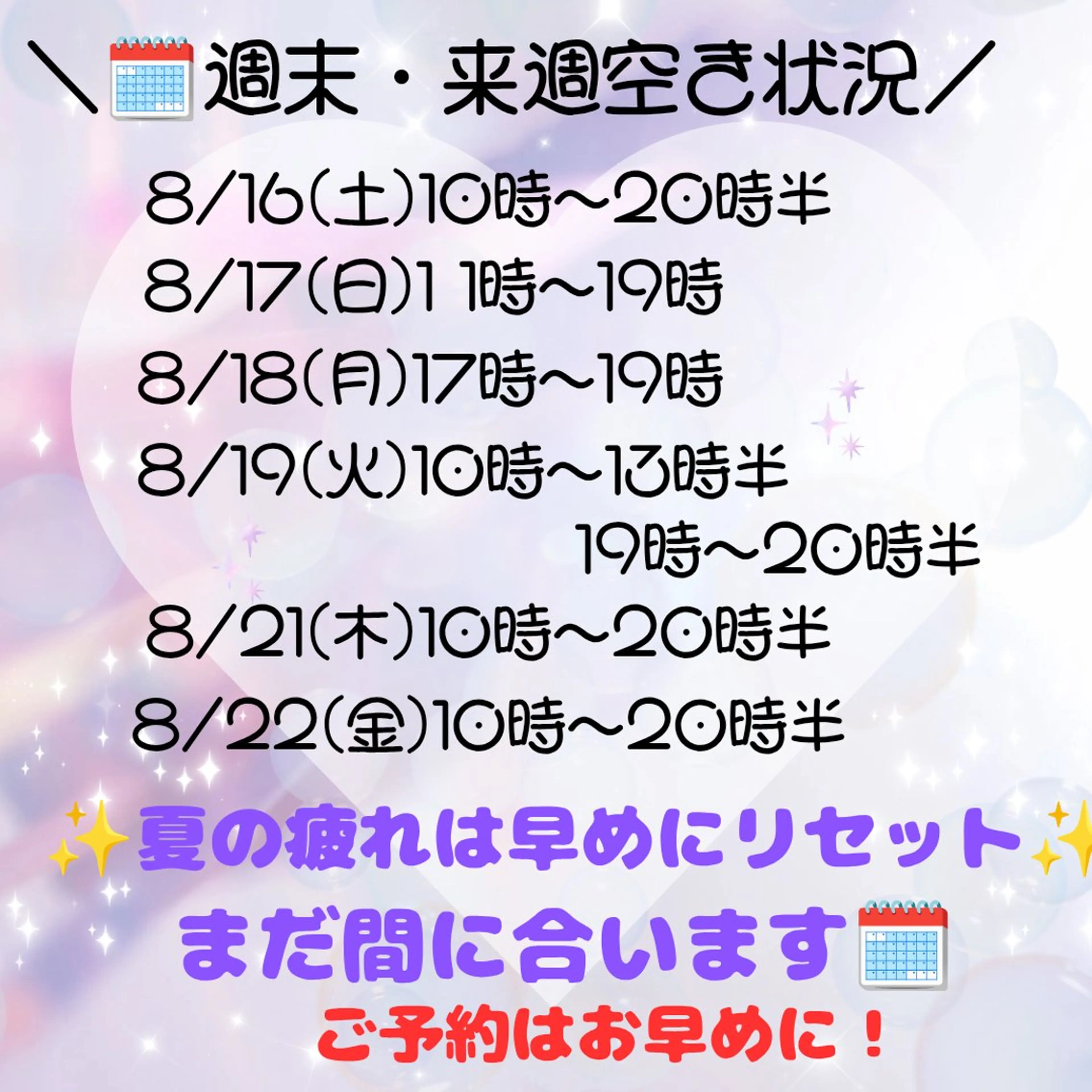 エステサロン charmantのエステ・リラクイメージ