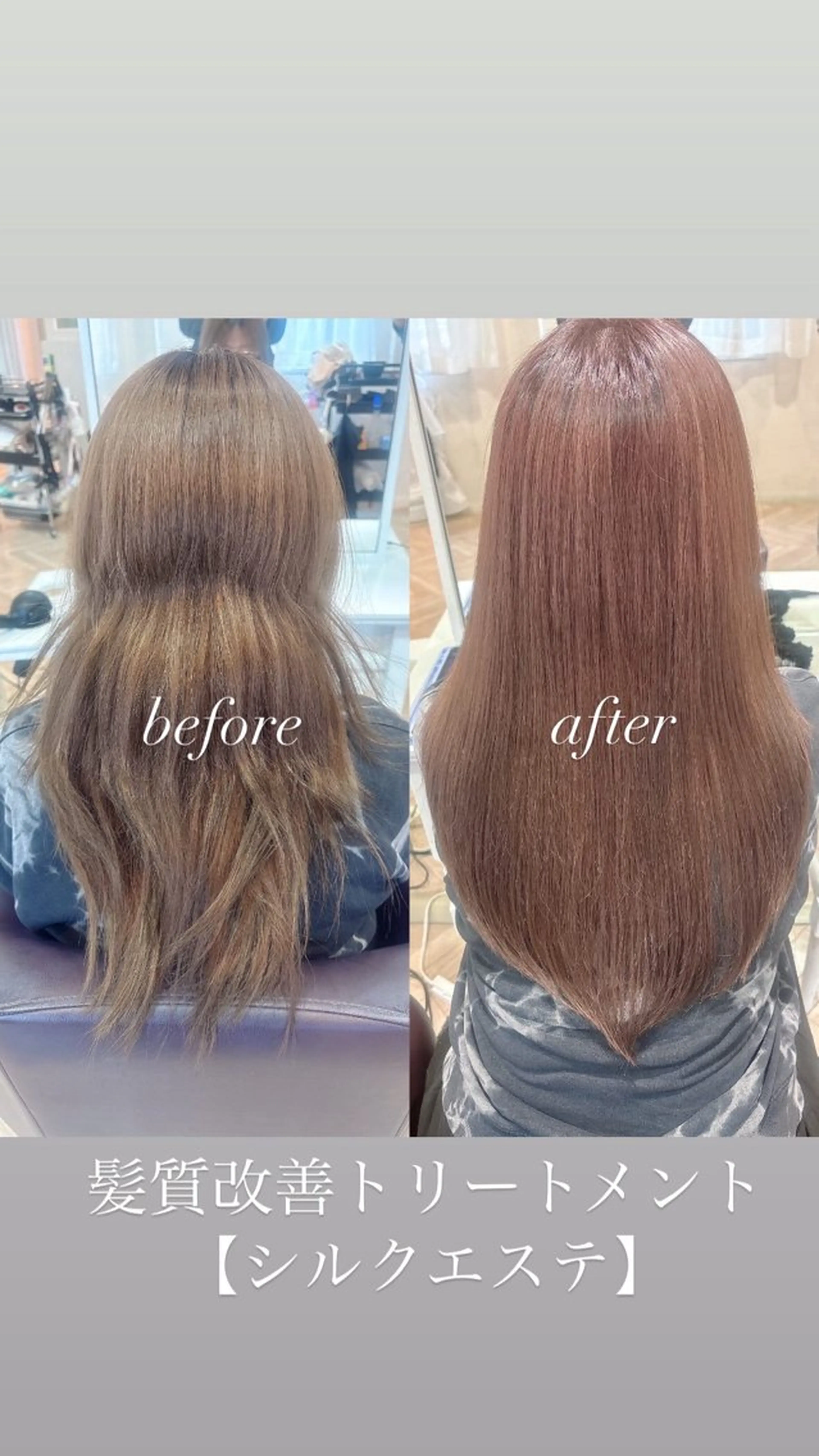 セミロング 深見 隆太/髪質改善 【縮毛矯正】のヘアスタイル