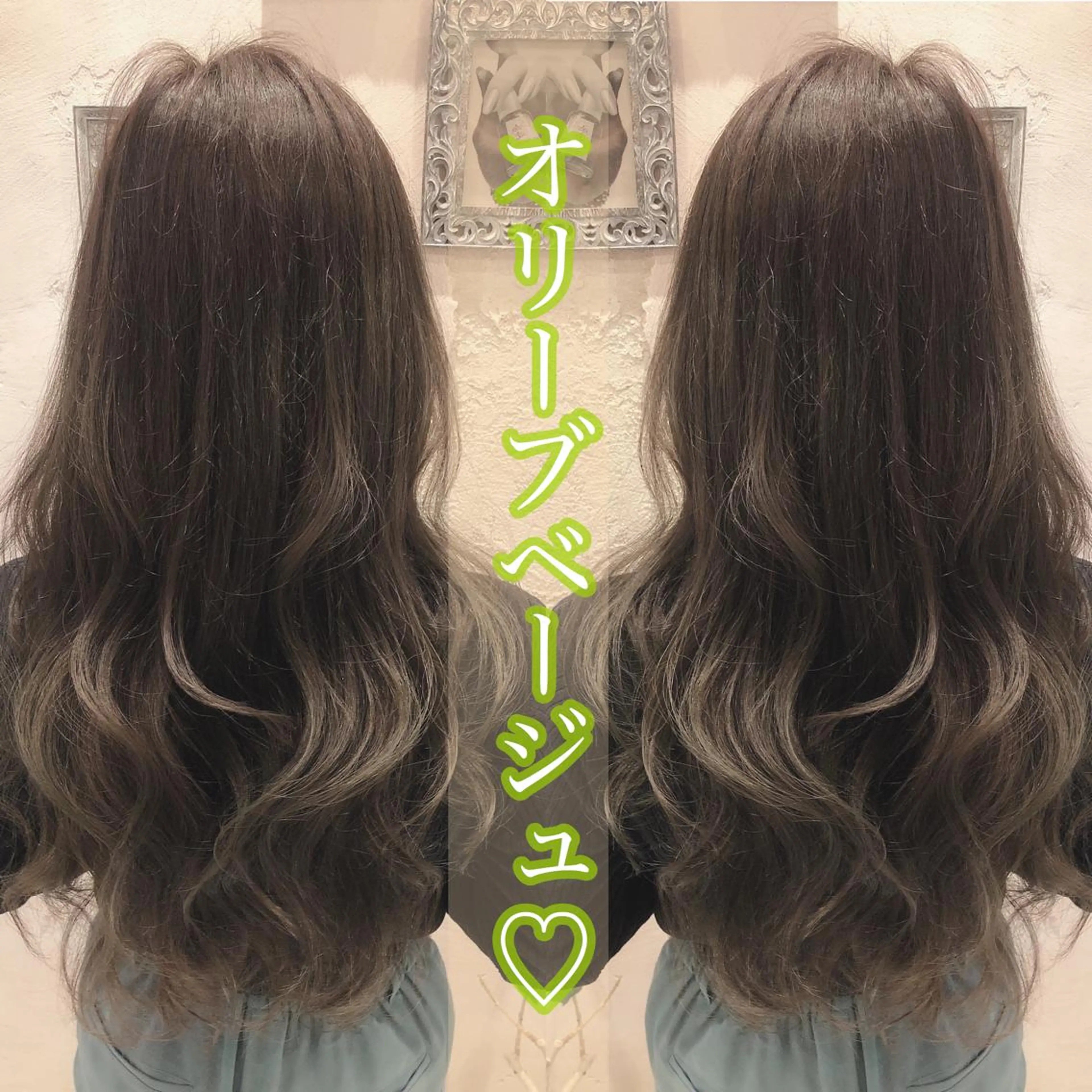 セミロング カット ヘアカラー トリートメント 縮毛矯正・髪質改善 ❣️三浦正也のヘアスタイル